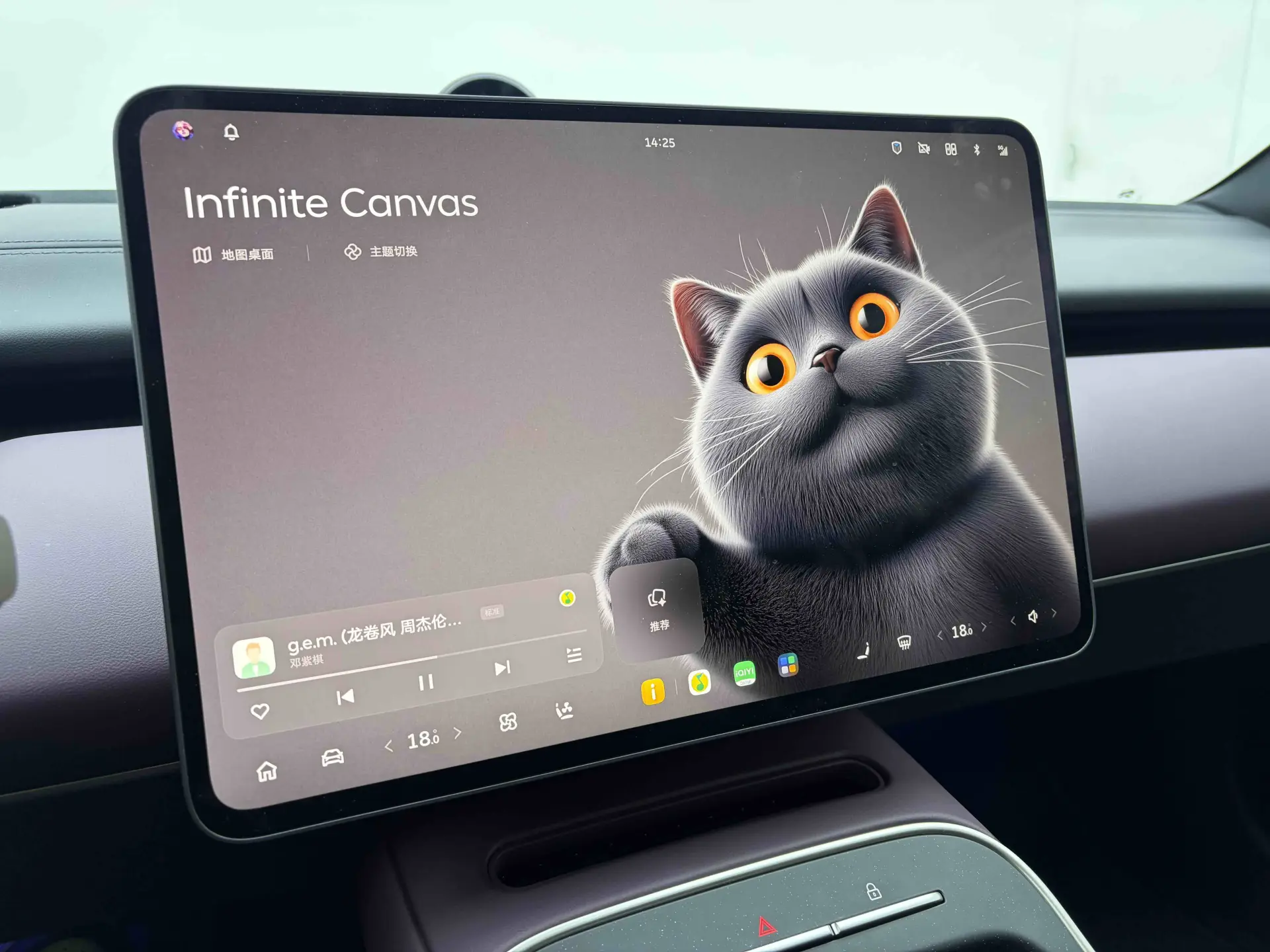 NIO ET5, 2025 17