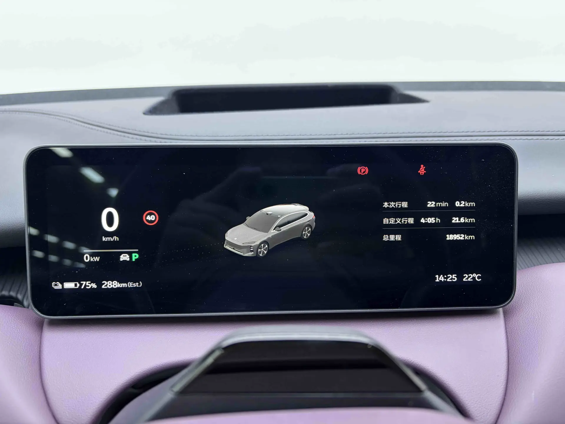 NIO ET5, 2025 16