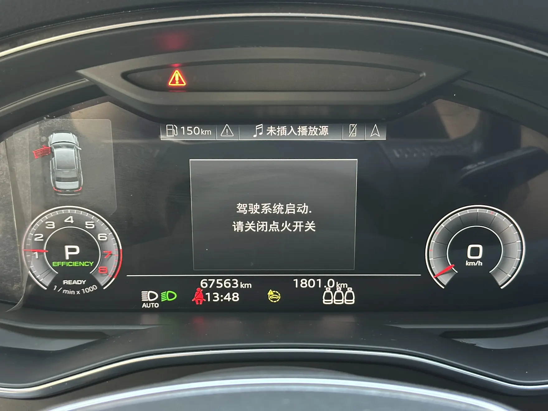 Audi A6L 45 TFSI, 2021 11