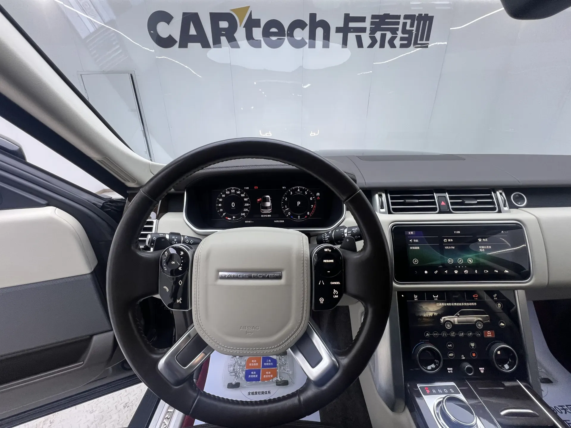 Land Rover Range Rover, 2022 6