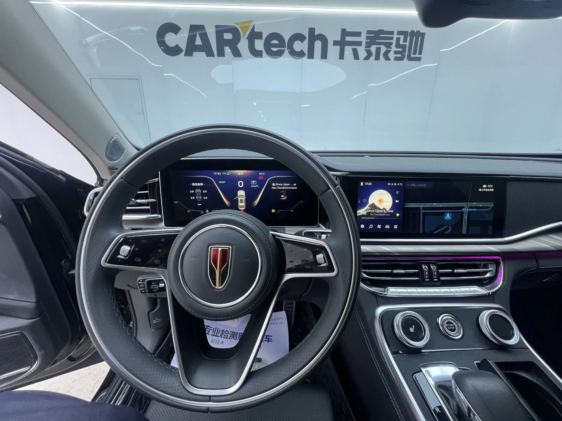 Hongqi H9, 2022 11