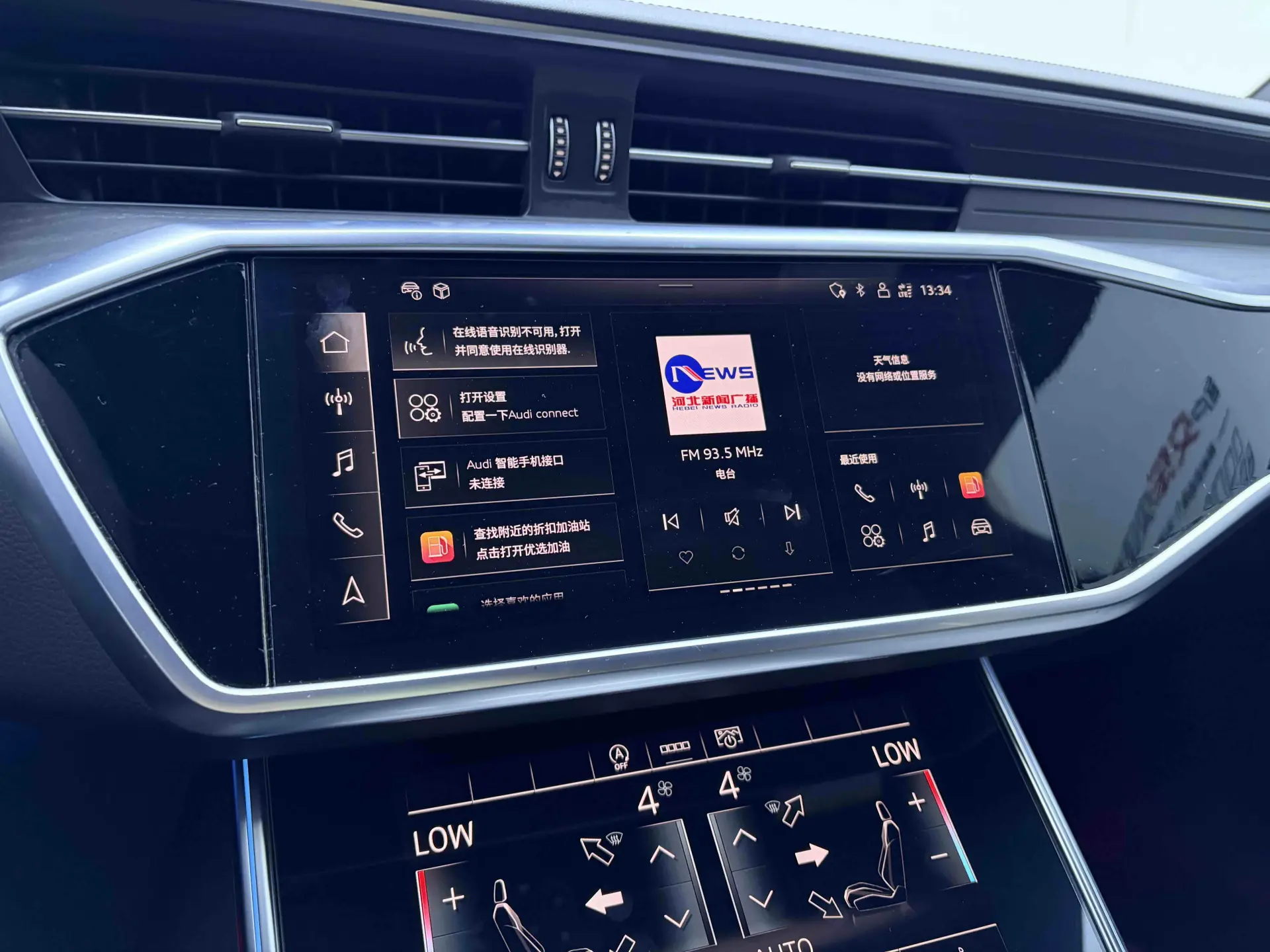 Audi A6L 45 TFSI, 2024 17