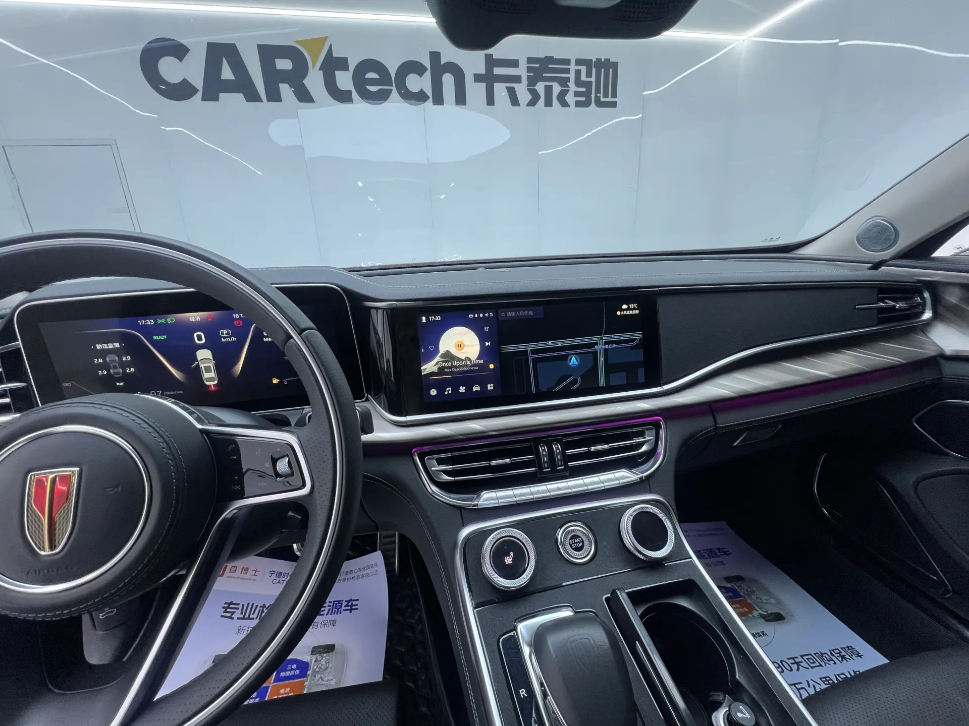 Hongqi H9, 2022 10