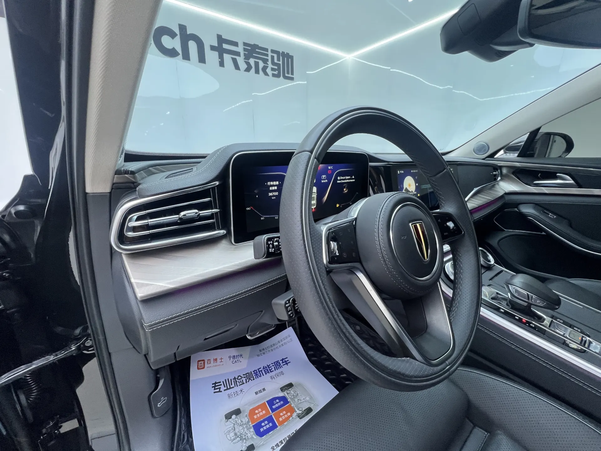 Hongqi H9, 2022 12
