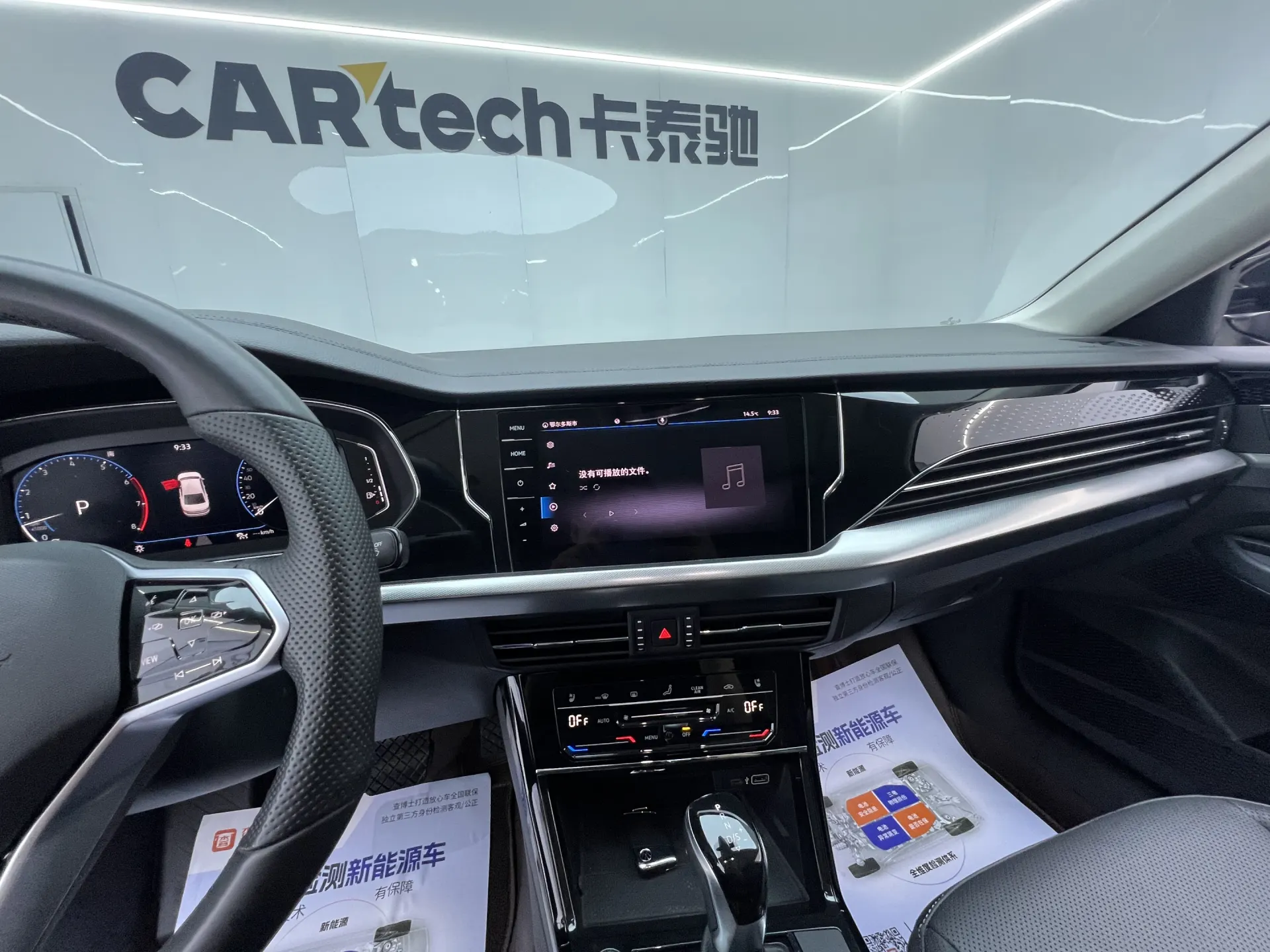 Volkswagen Passat, 2023 7