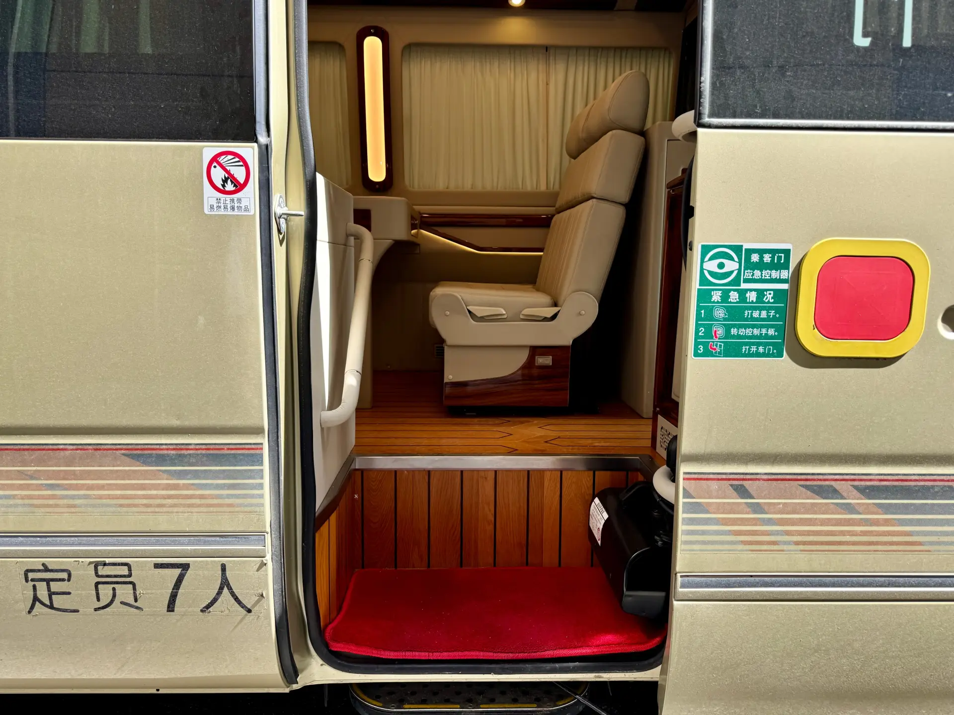 Toyota Coaster, 2024 14