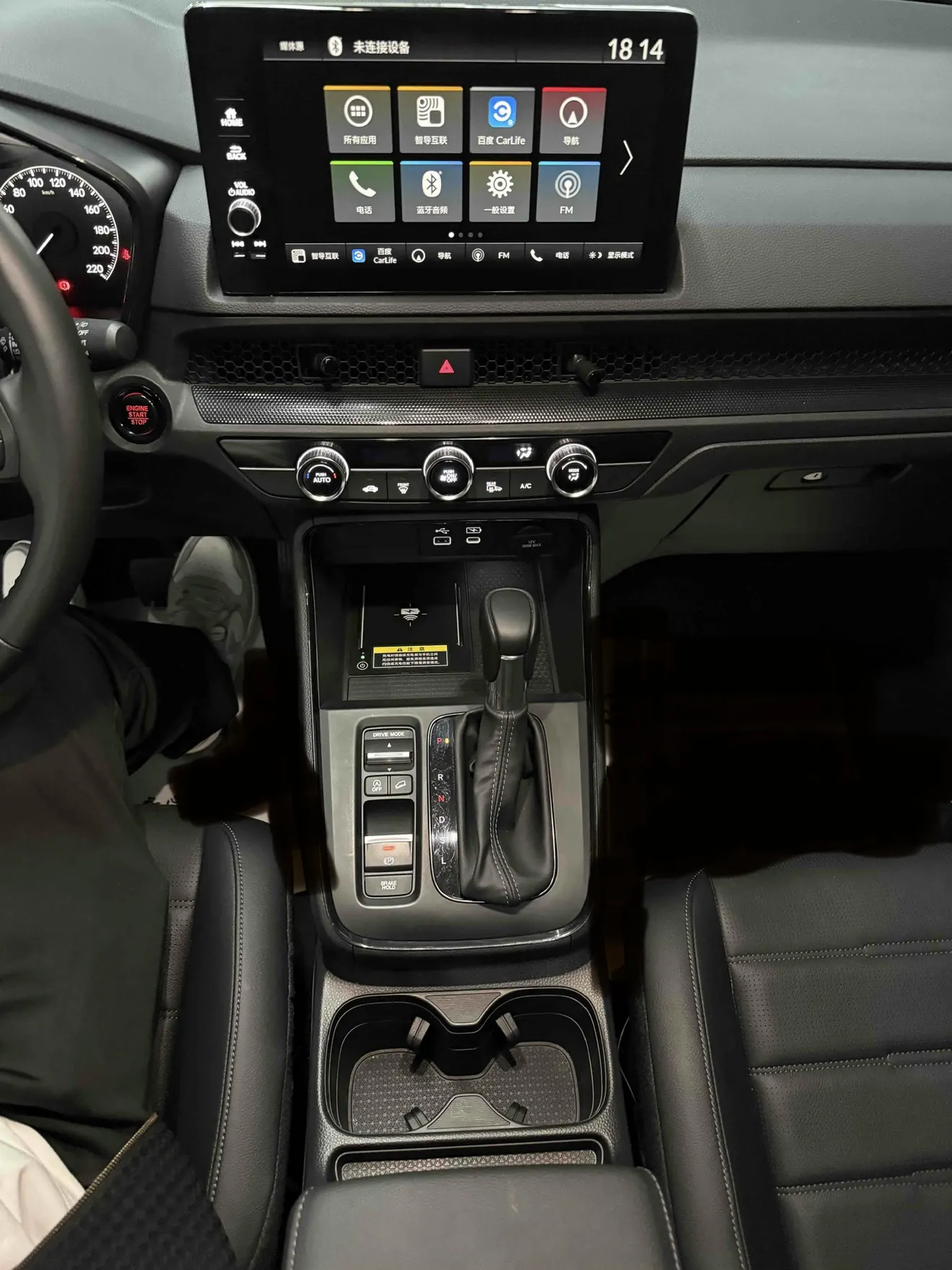 Honda CR-V, 2025 13
