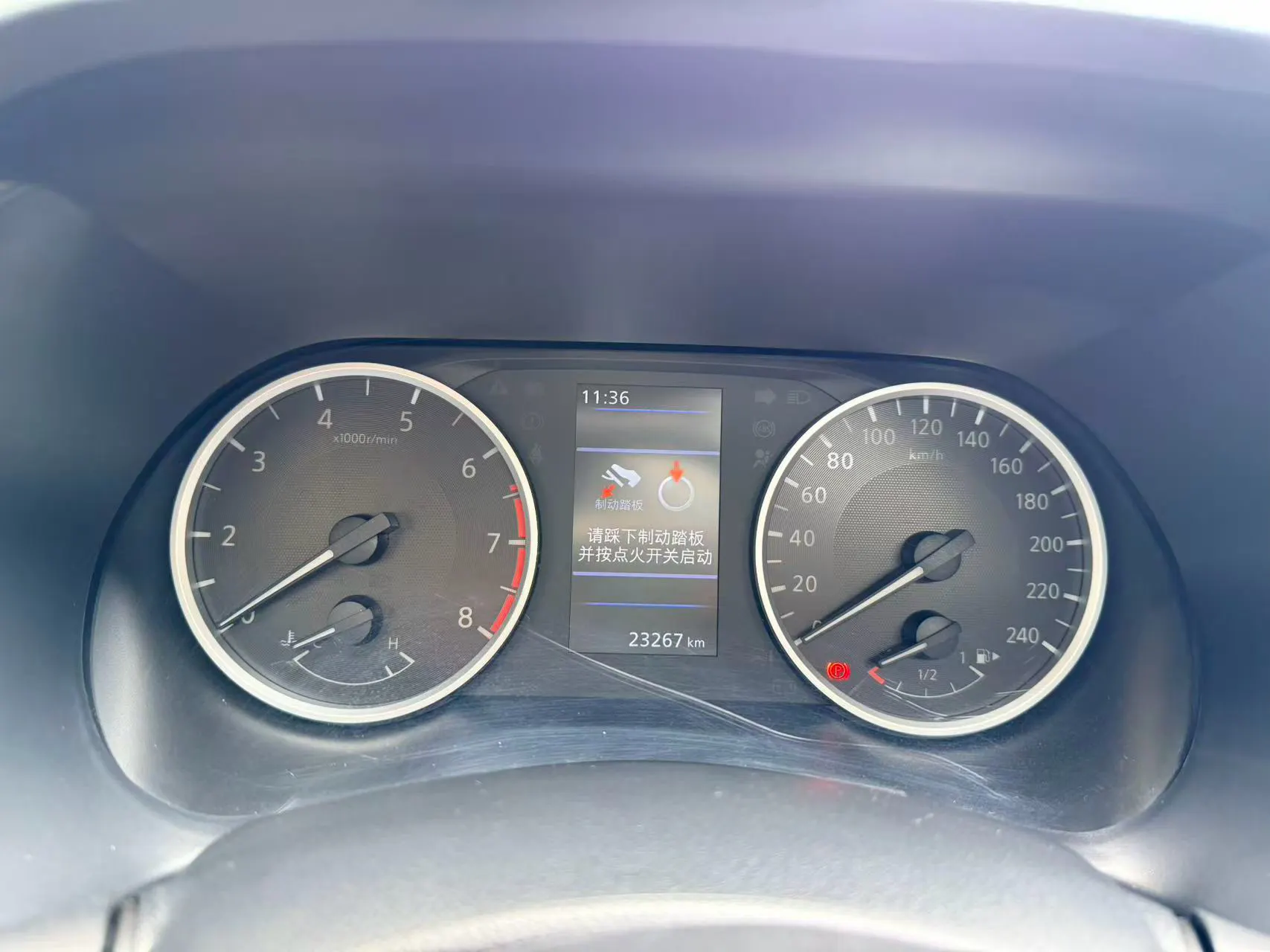 Nissan Sylphy, 2023 14