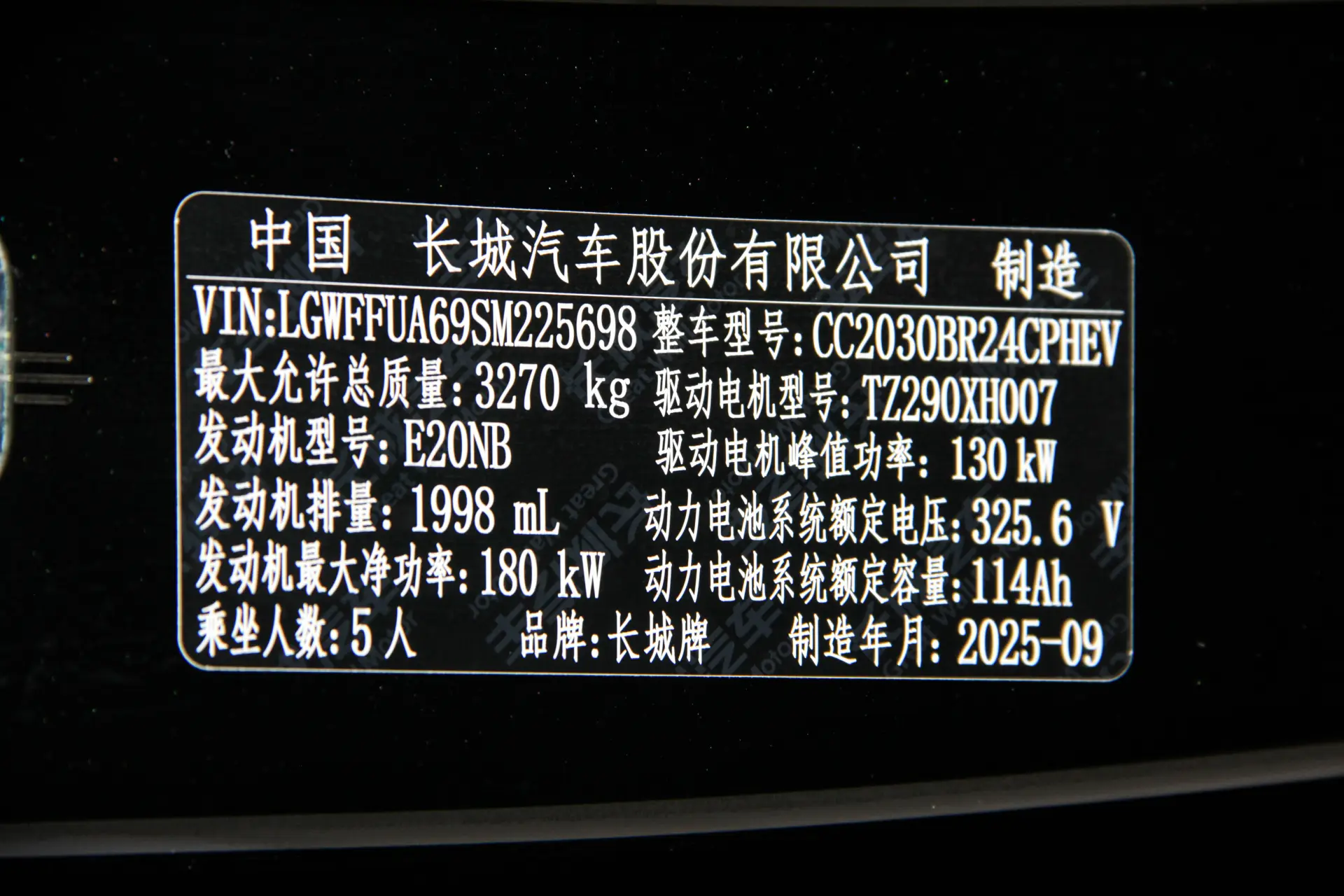Tank 400, 2025 31