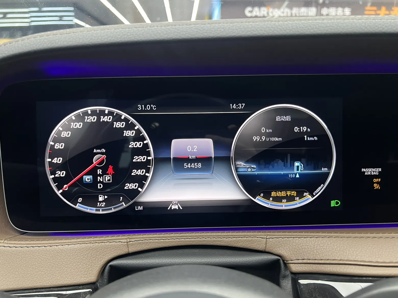 Mercedes-Benz S 450 L, 2021 15