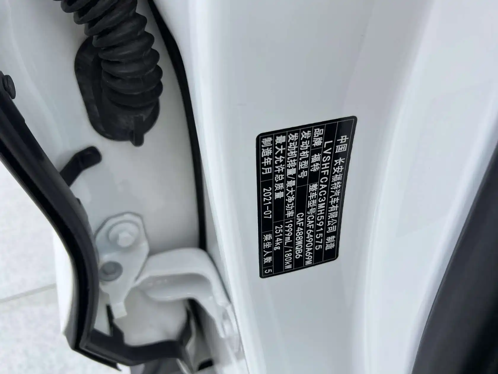 Ford Edge, 2021 26