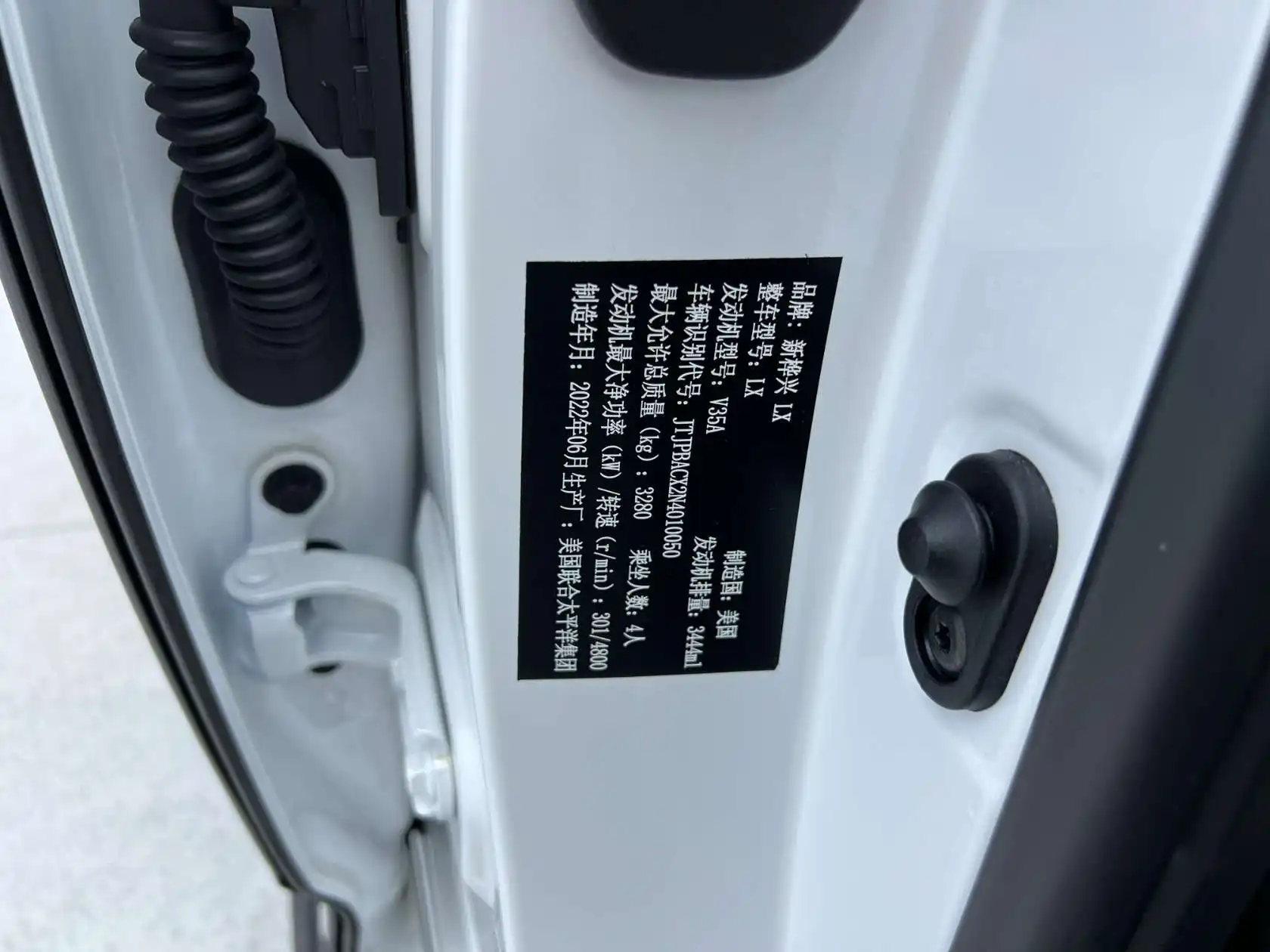 Lexus LX 600, 2024 29