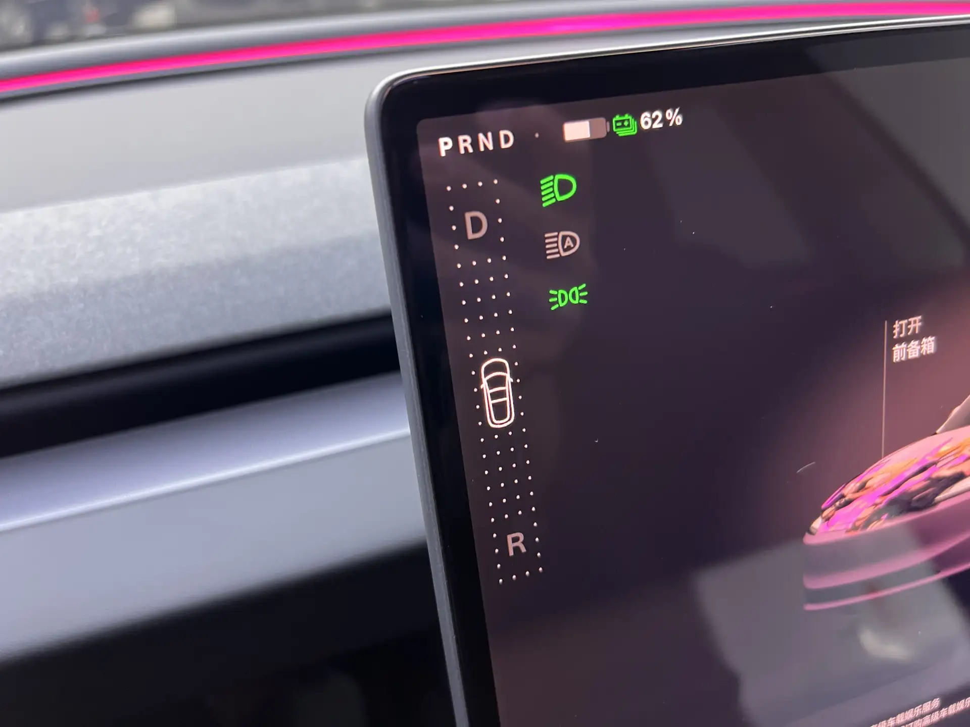 Tesla Model 3, 2026 23