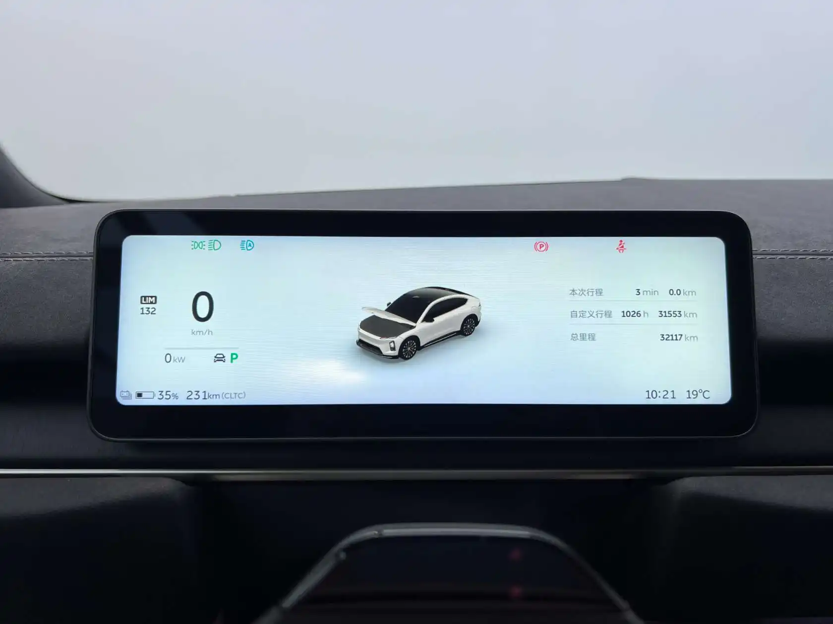 NIO EC6, 2025 7