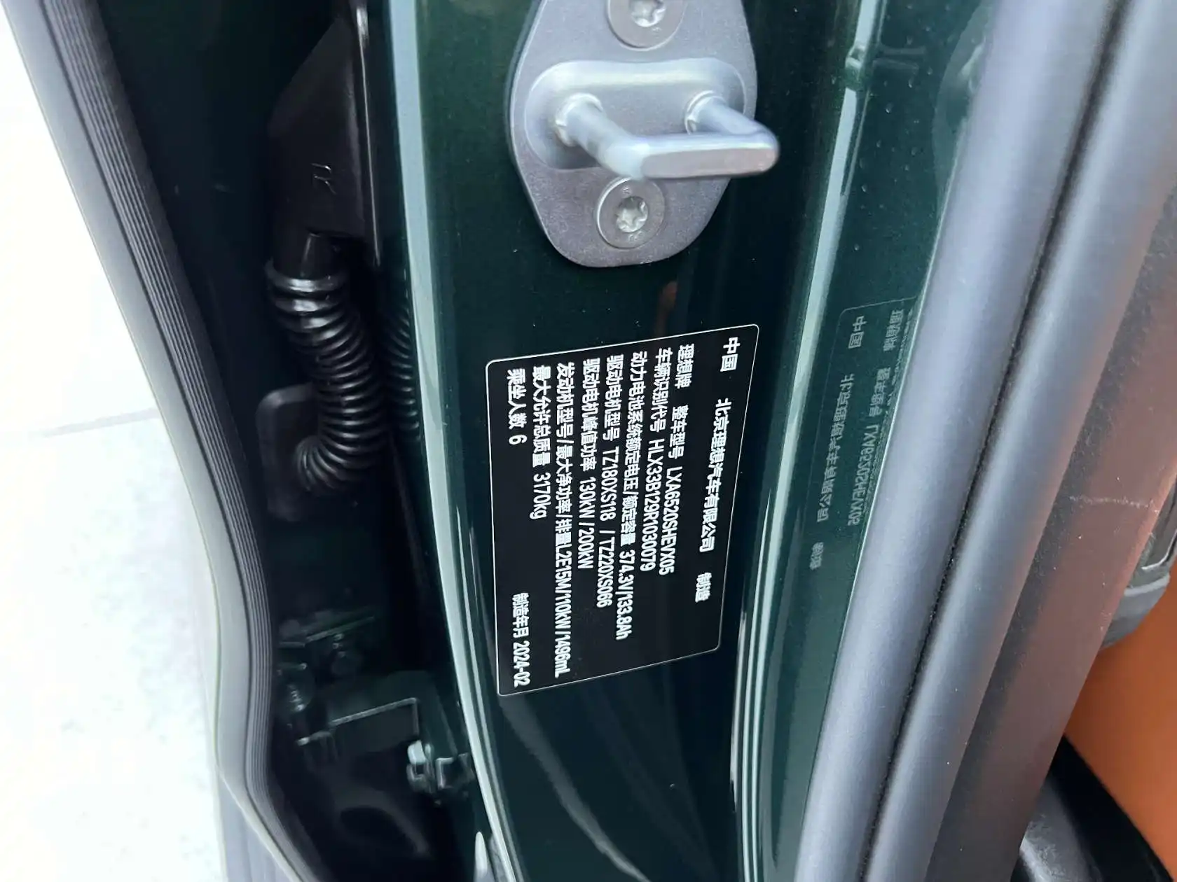 Li Auto L9, 2024 27
