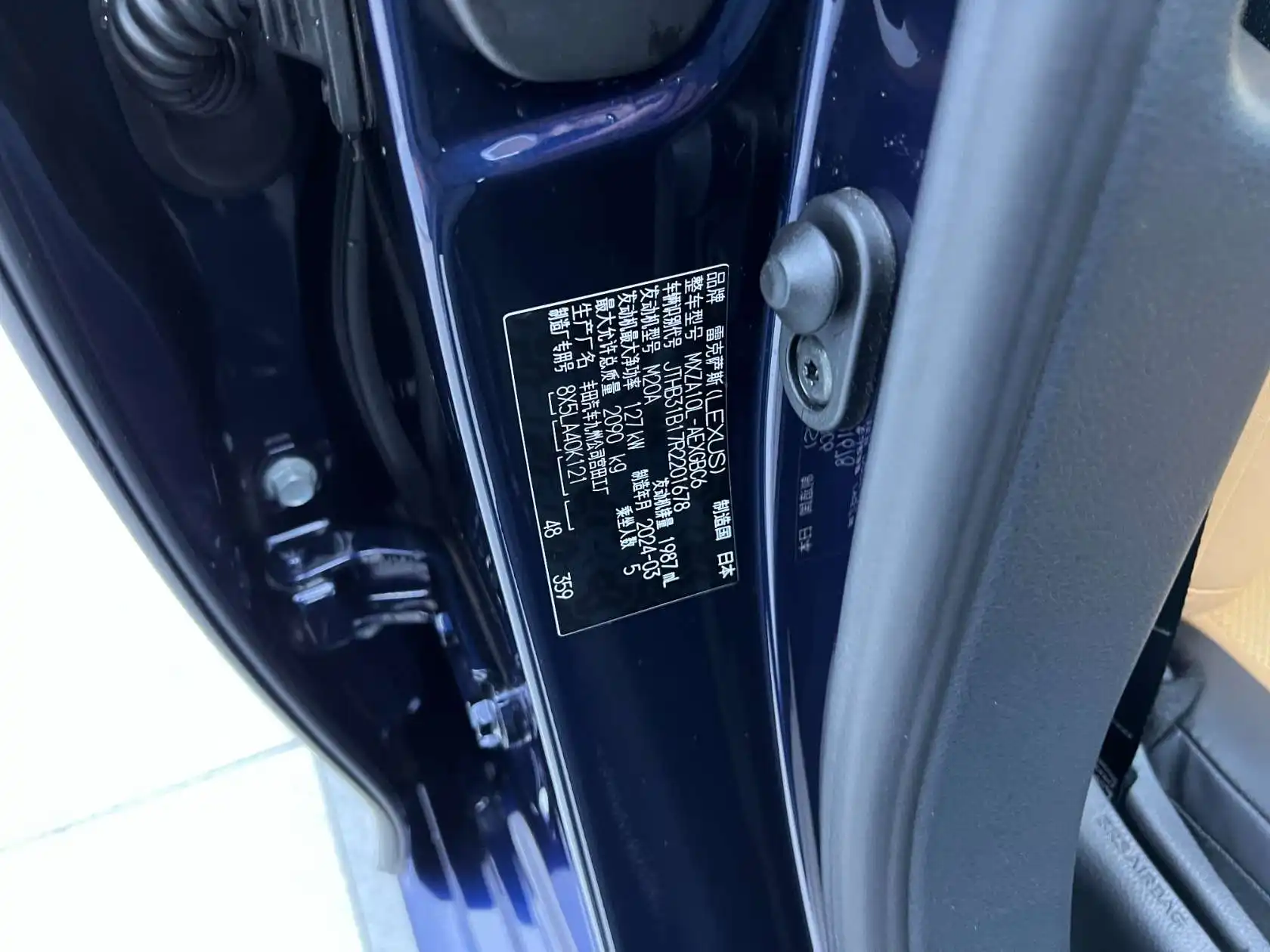 Lexus ES 200, 2024 24