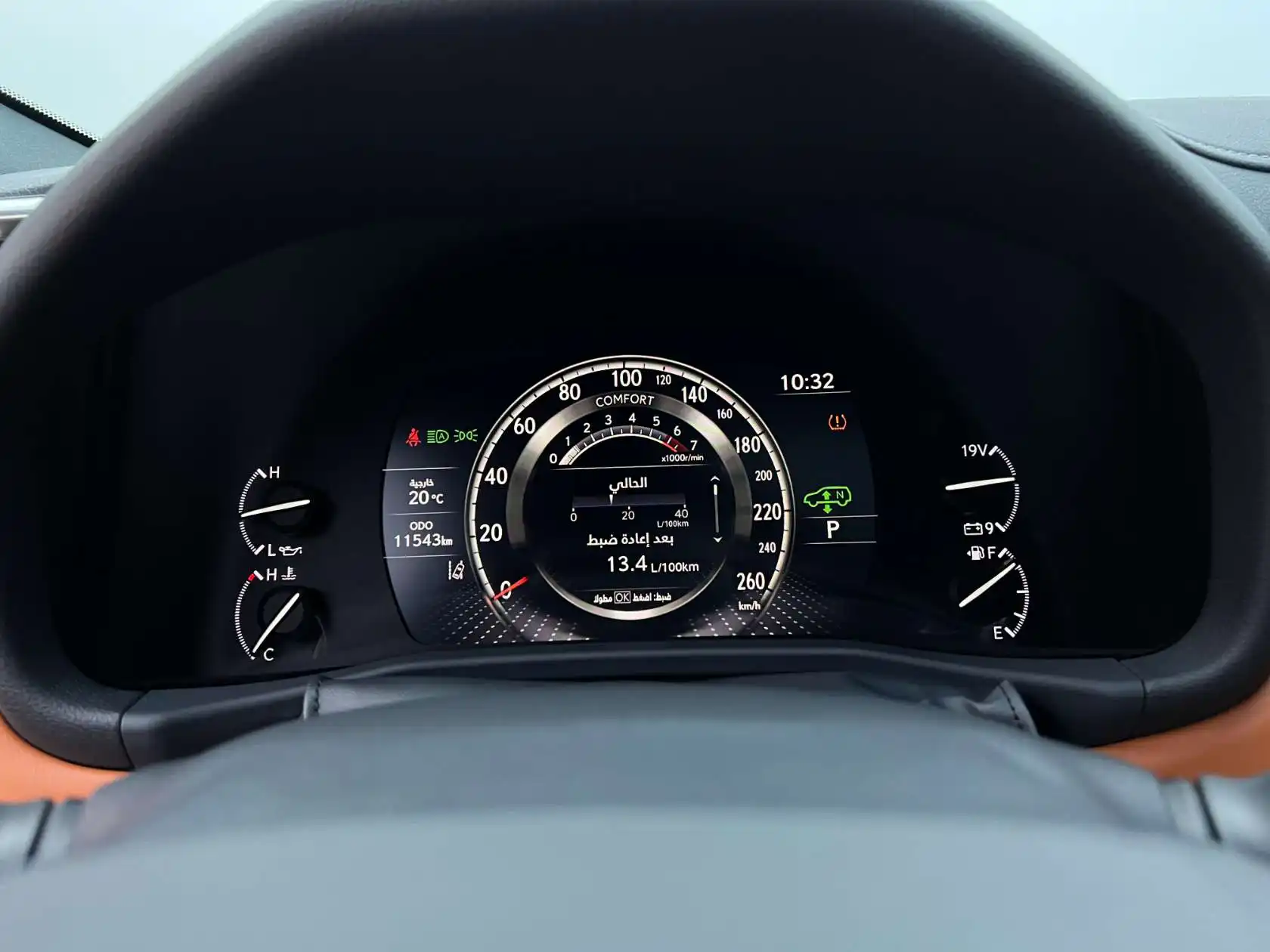 Lexus LX 600, 2024 7