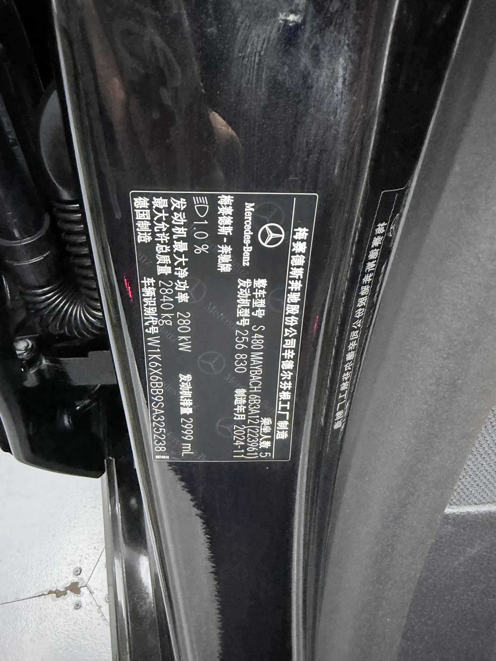 Mercedes-Benz S 480 4MATIC, 2025 42
