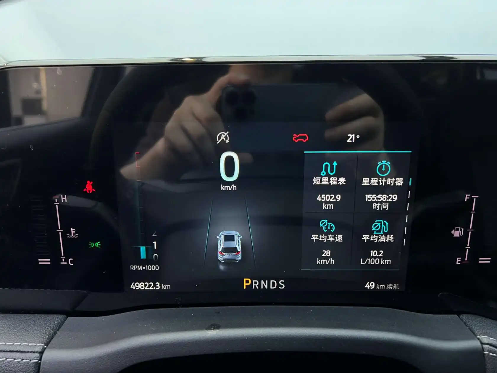 Ford Edge, 2021 7