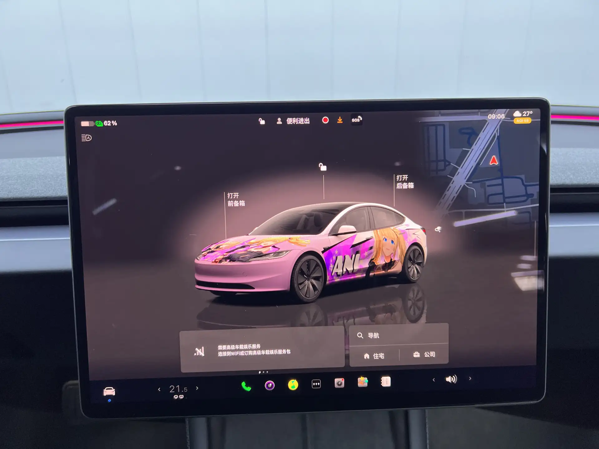 Tesla Model 3, 2026 16
