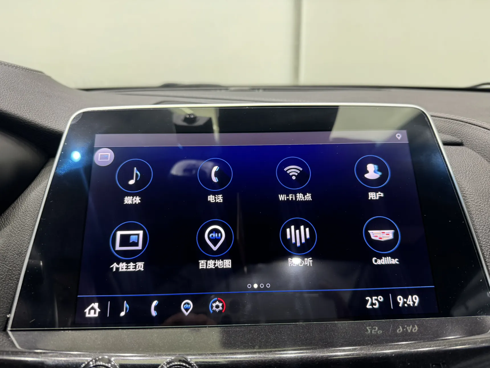 Cadillac CT5, 2021 18