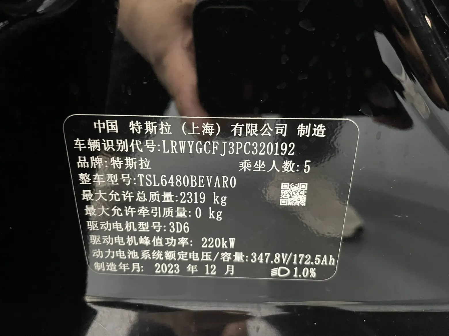 Tesla Model Y, 2024 19
