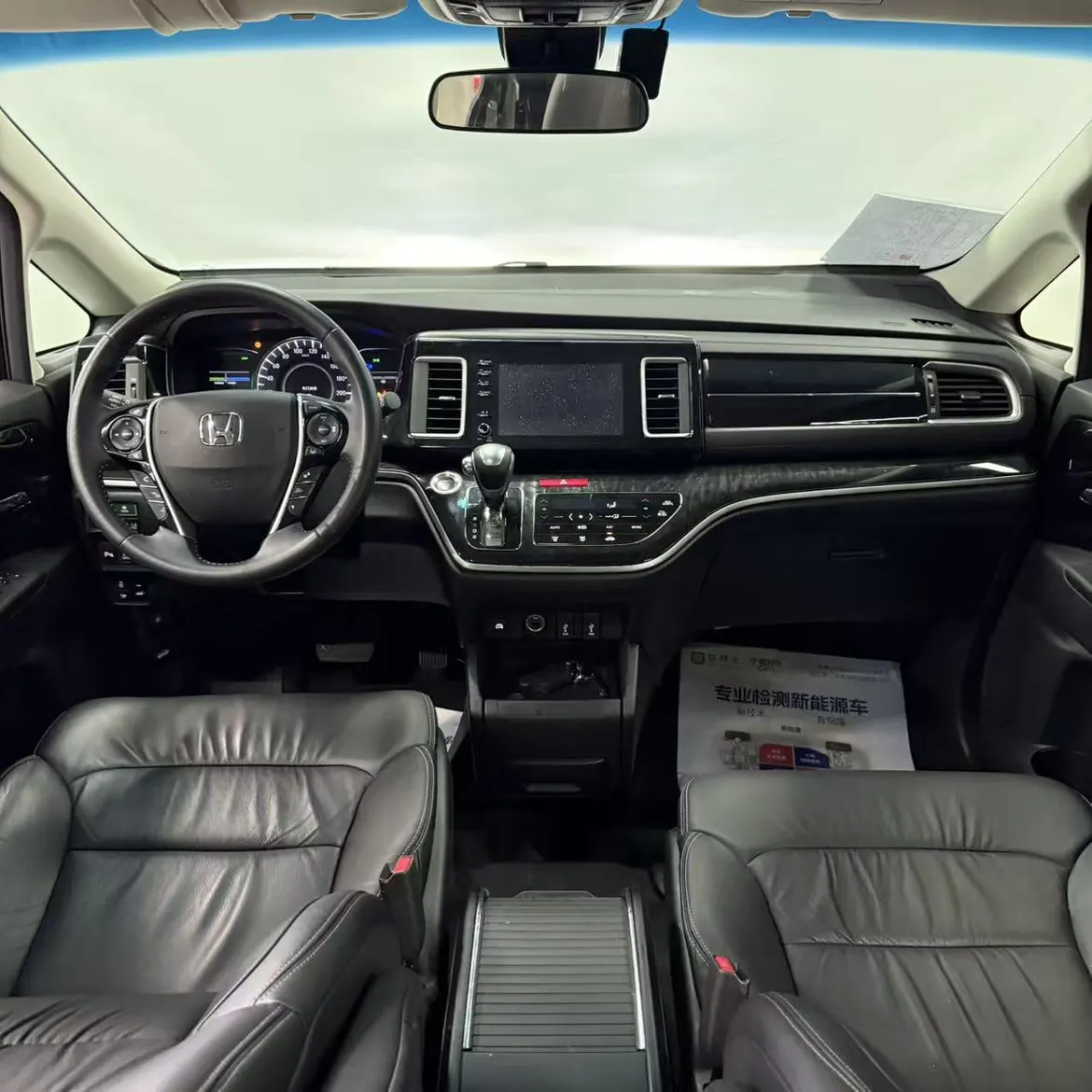 Honda Elysion, 2021 9