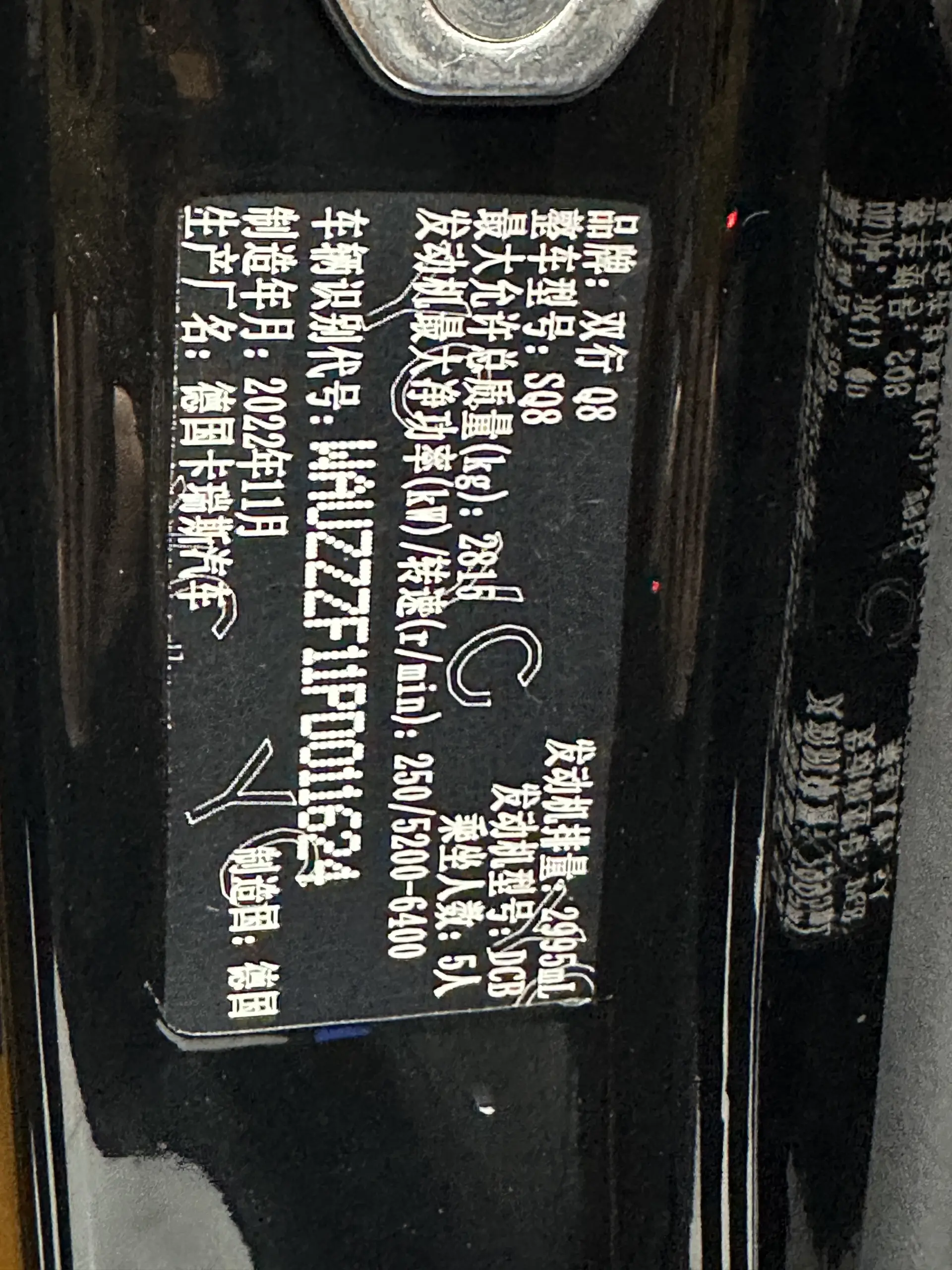 Audi Q8, 2025 32