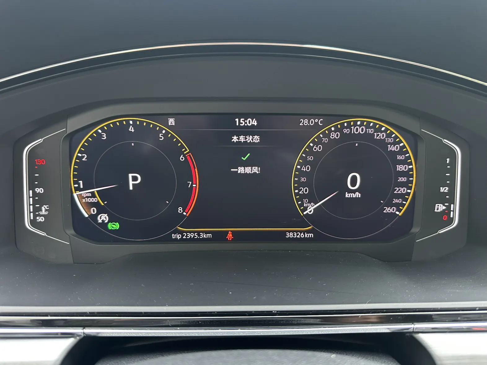 Volkswagen Lamando, 2022 10