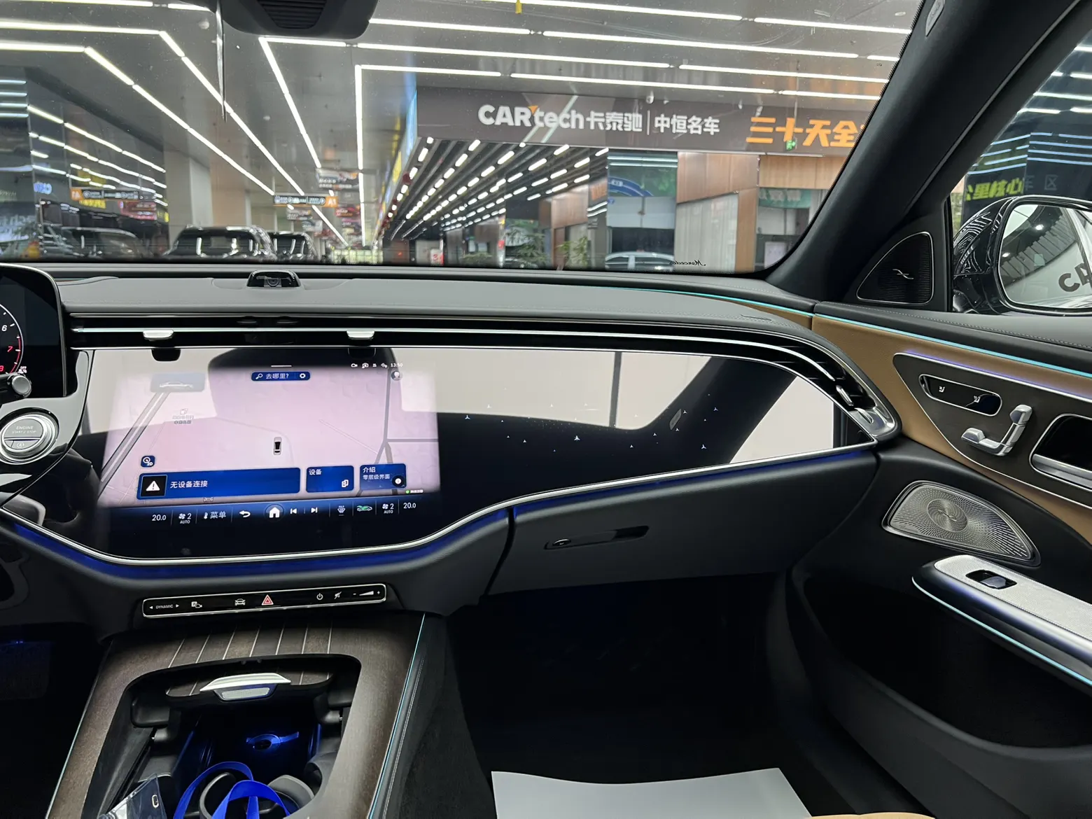 Mercedes-Benz E 300 L, 2024 23