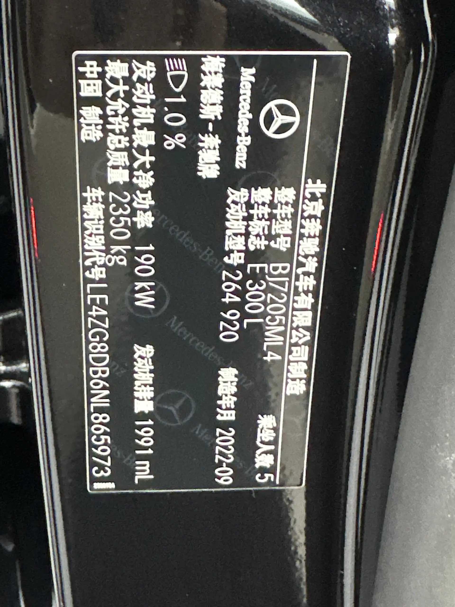Mercedes-Benz E 300 L, 2022 34