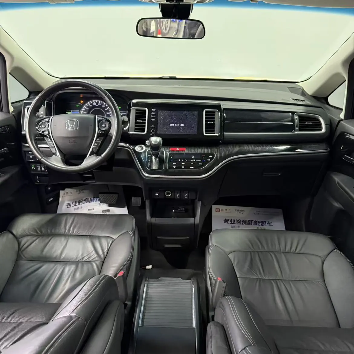 Honda Elysion, 2021 9
