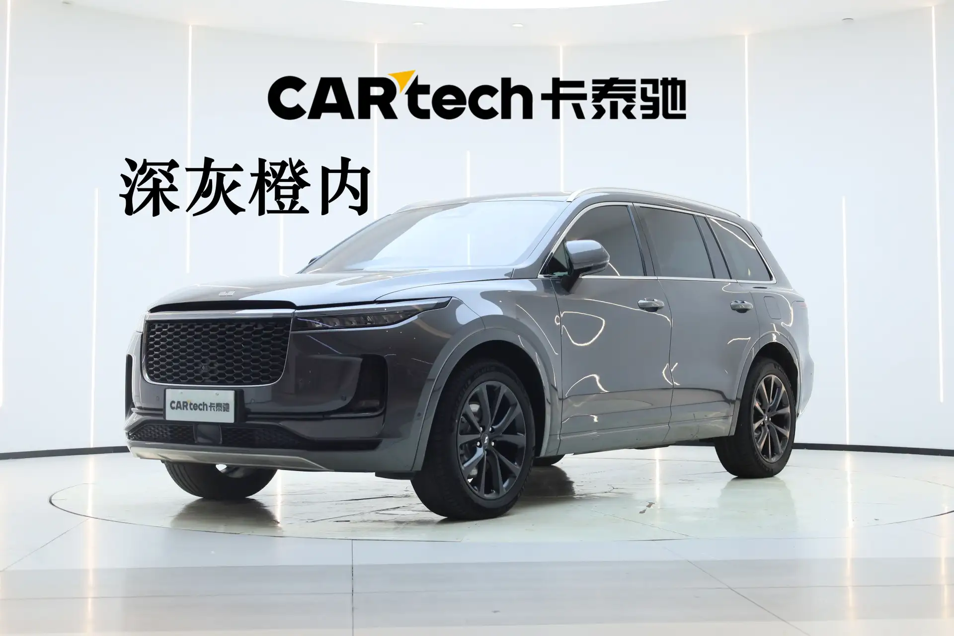 Li Auto ONE, 2023 1
