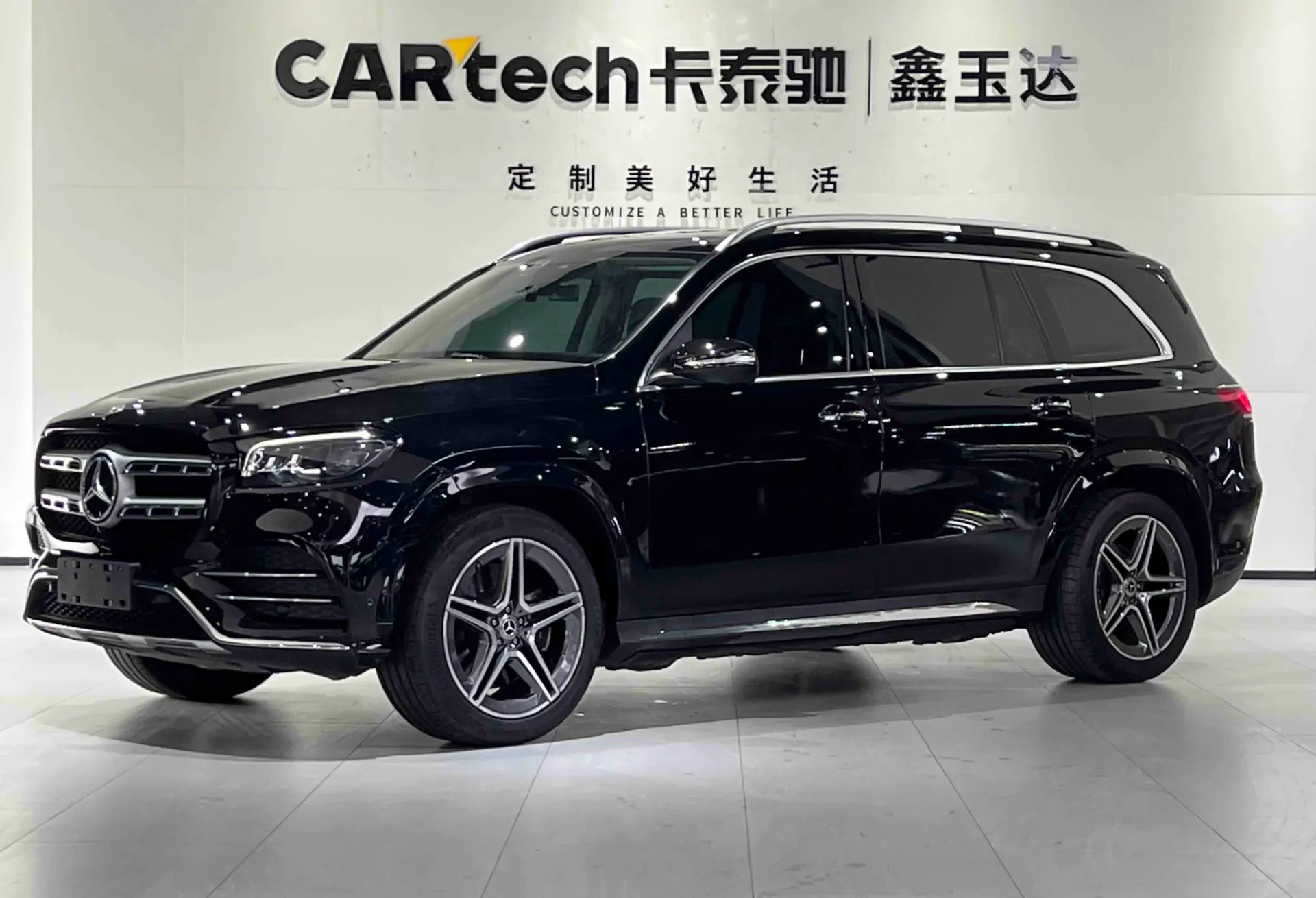Mercedes-Benz GLS 450 4MATIC