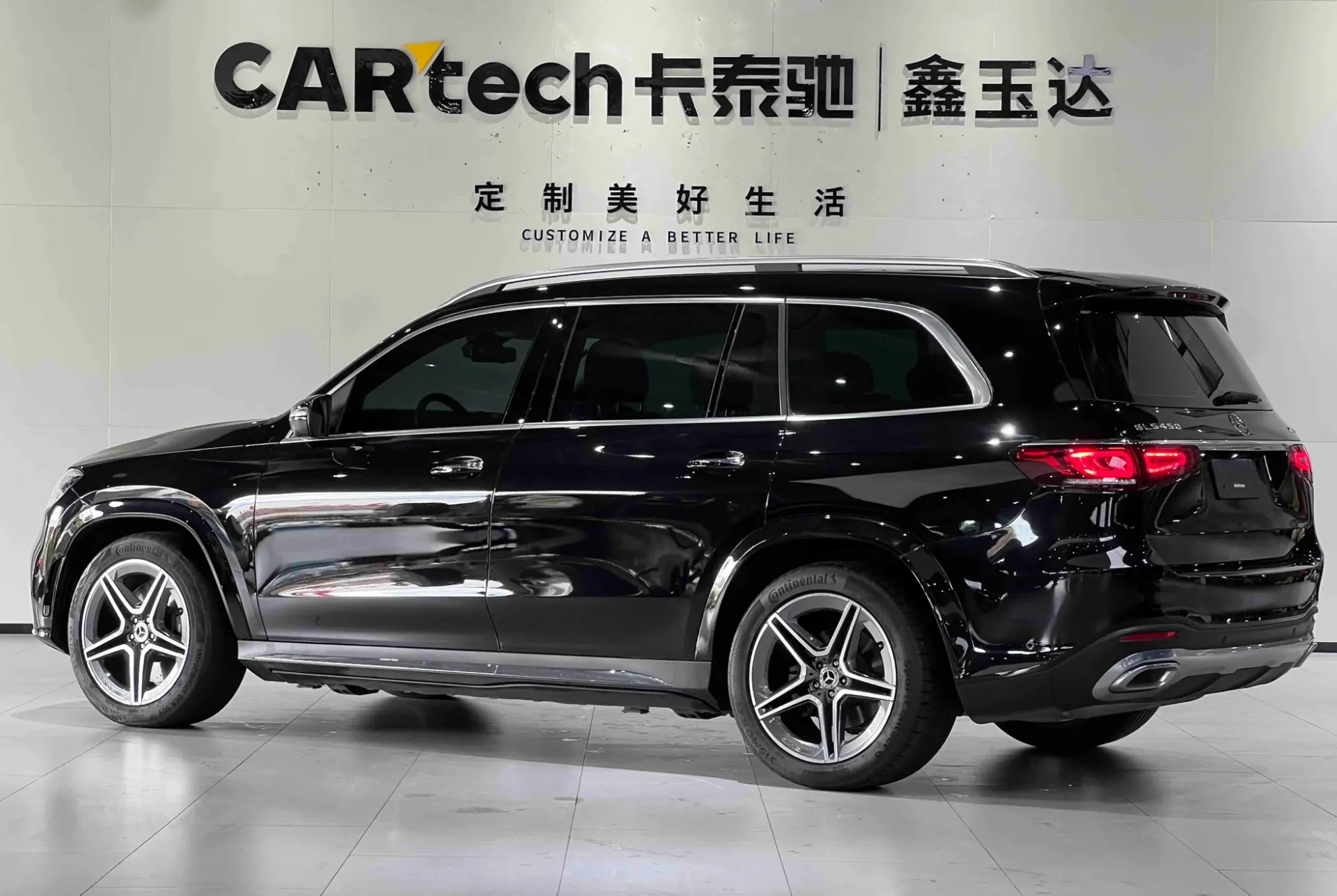 Mercedes-Benz GLS 450 4MATIC, 2023 7