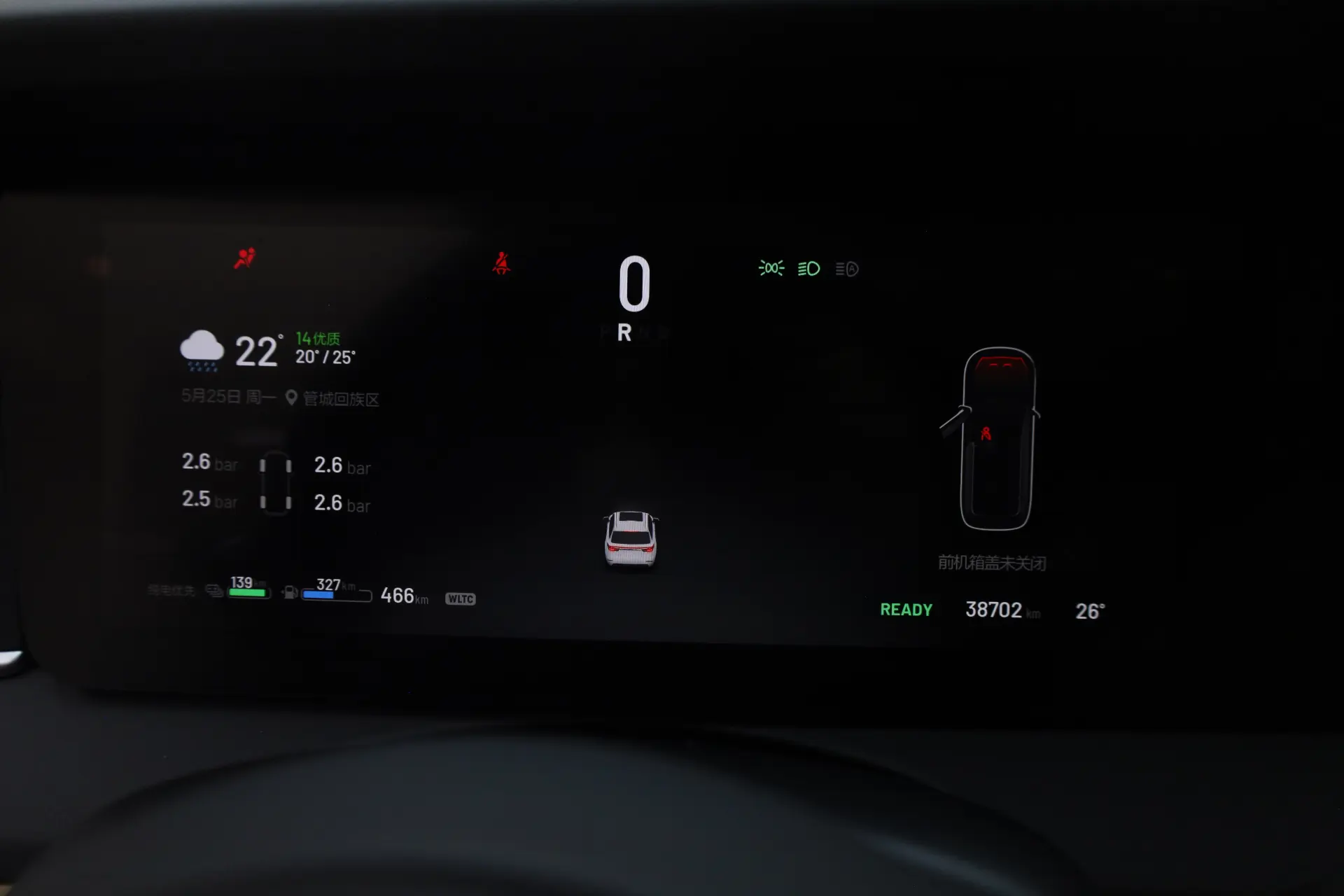 Li Auto ONE, 2023 17