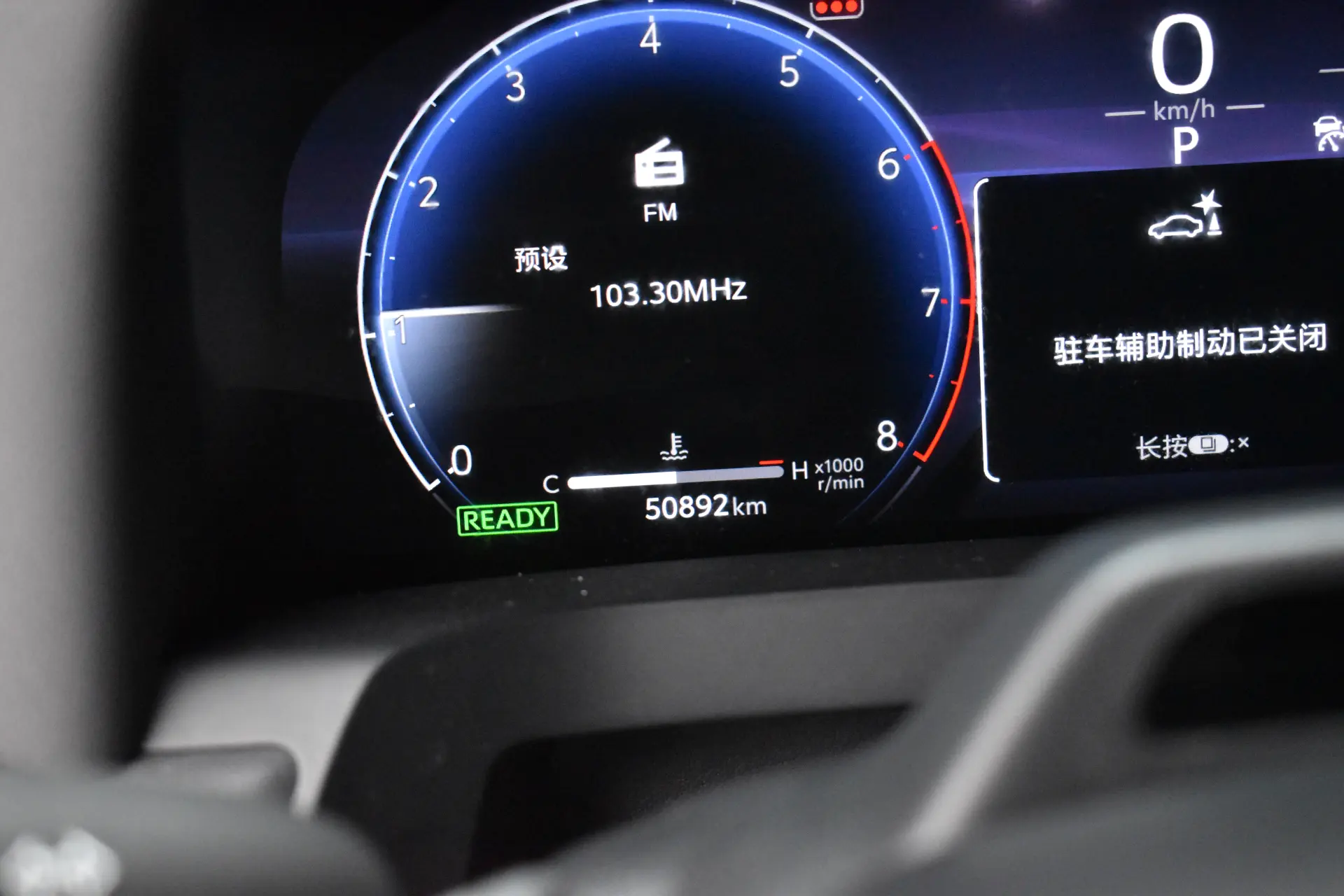 Toyota Vellfire, 2024 3