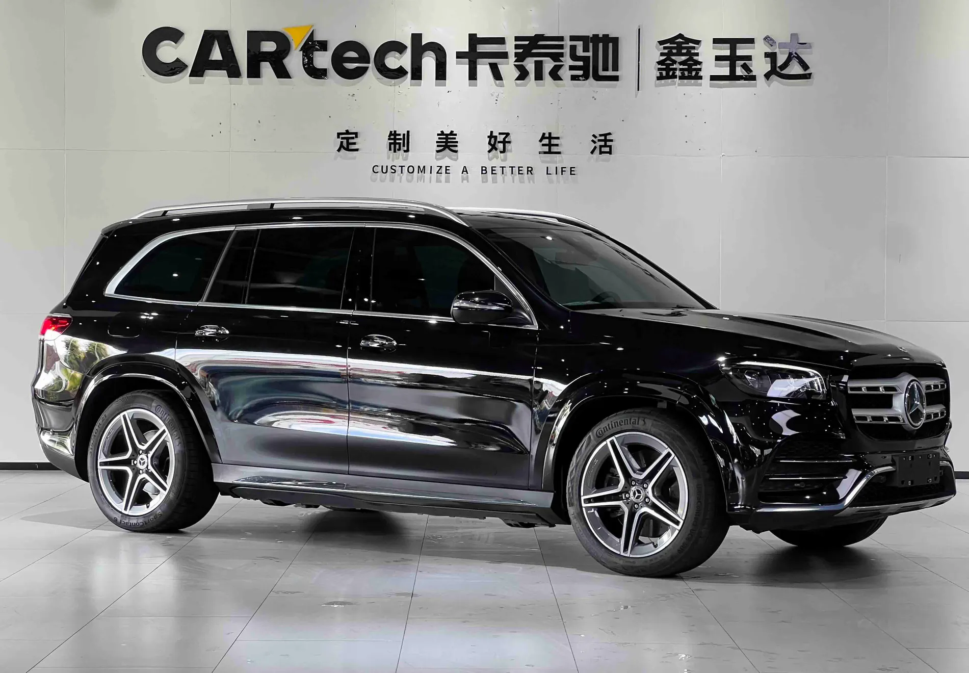 Mercedes-Benz GLS 450 4MATIC, 2023 2