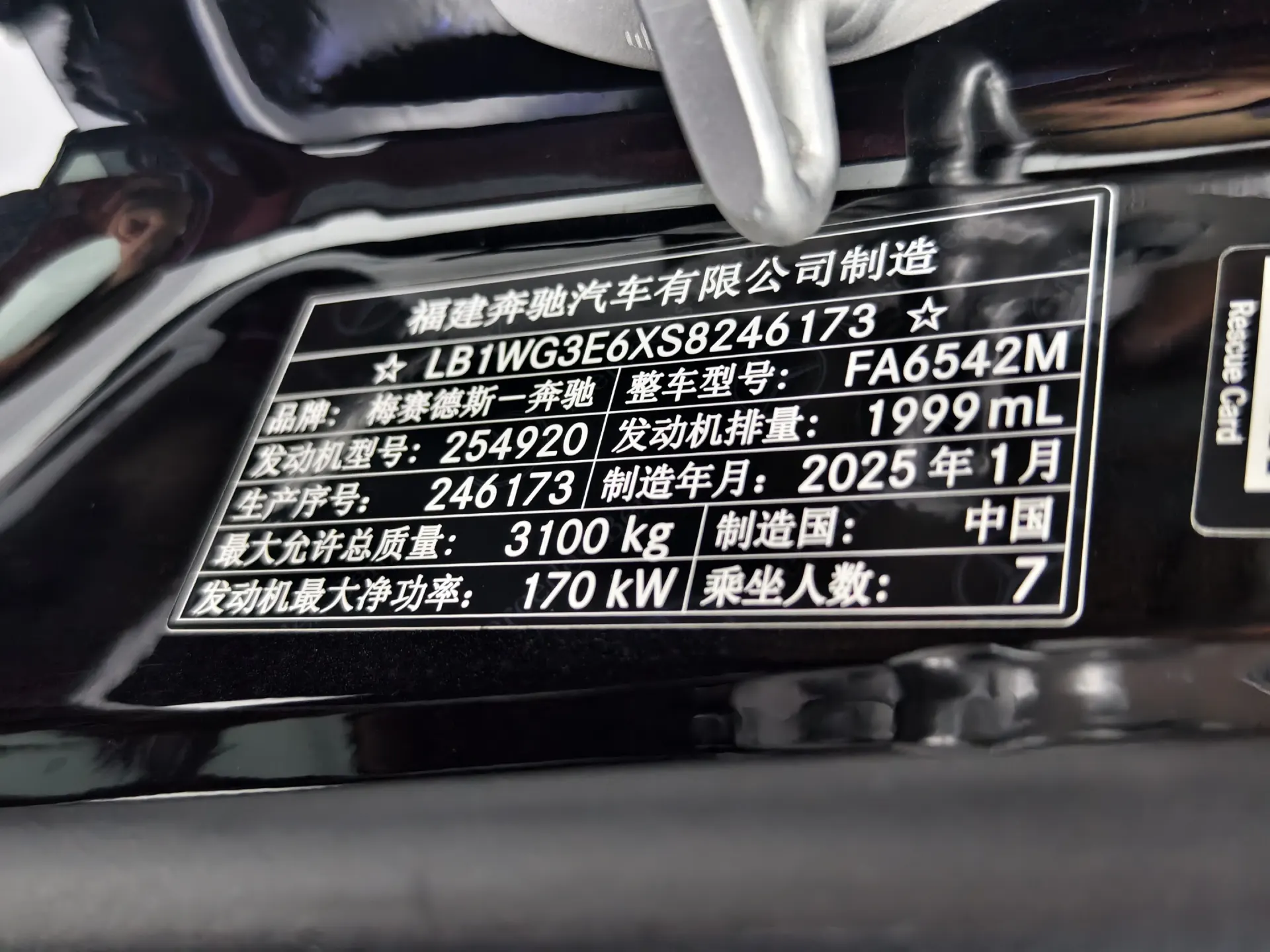 Mercedes-Benz Vito, 2025 25