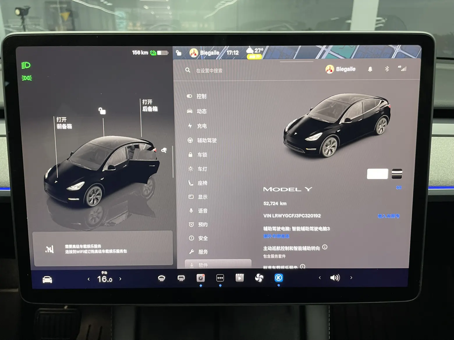 Tesla Model Y, 2024 10