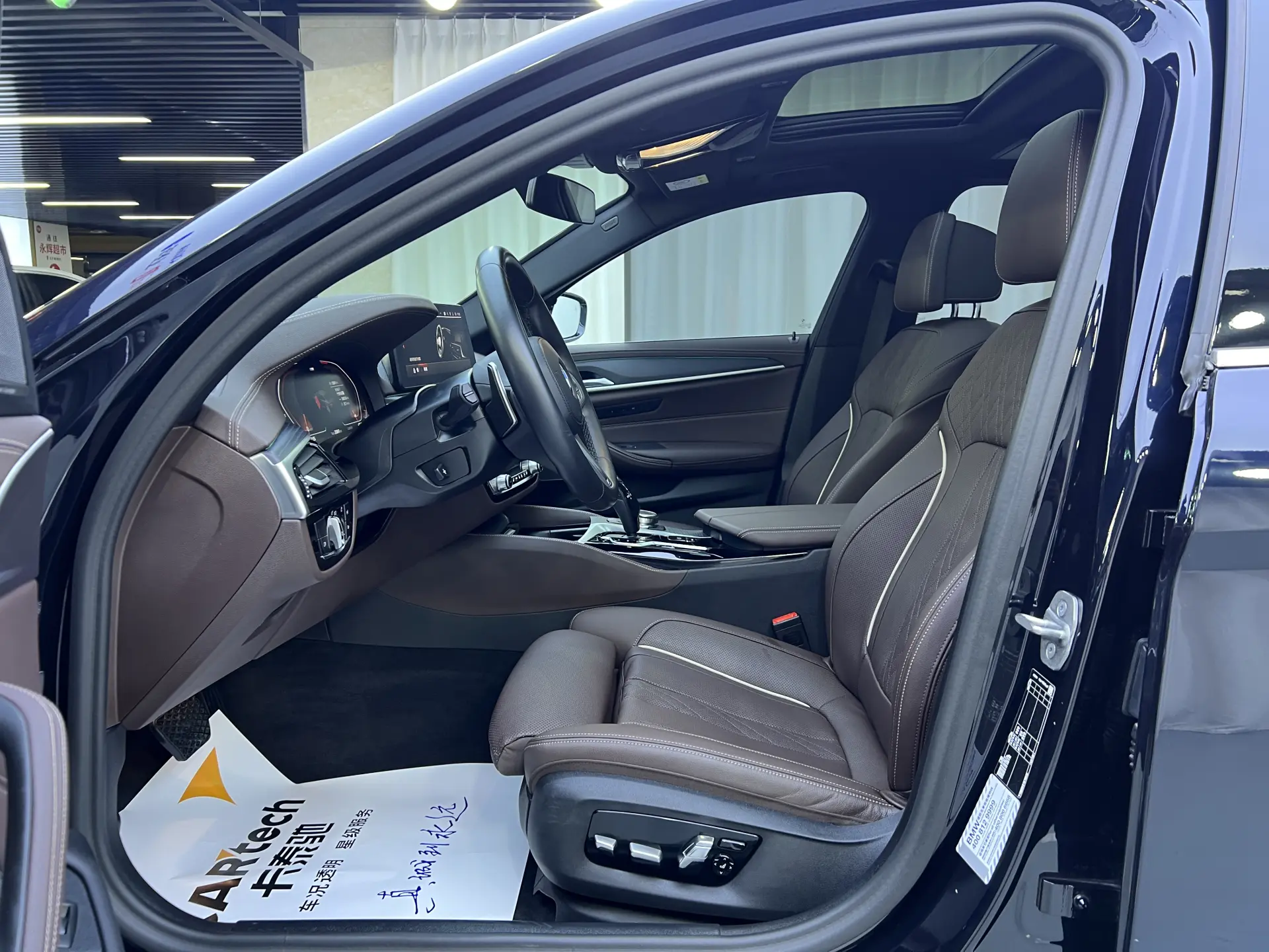 BMW 530Li, 2024 10