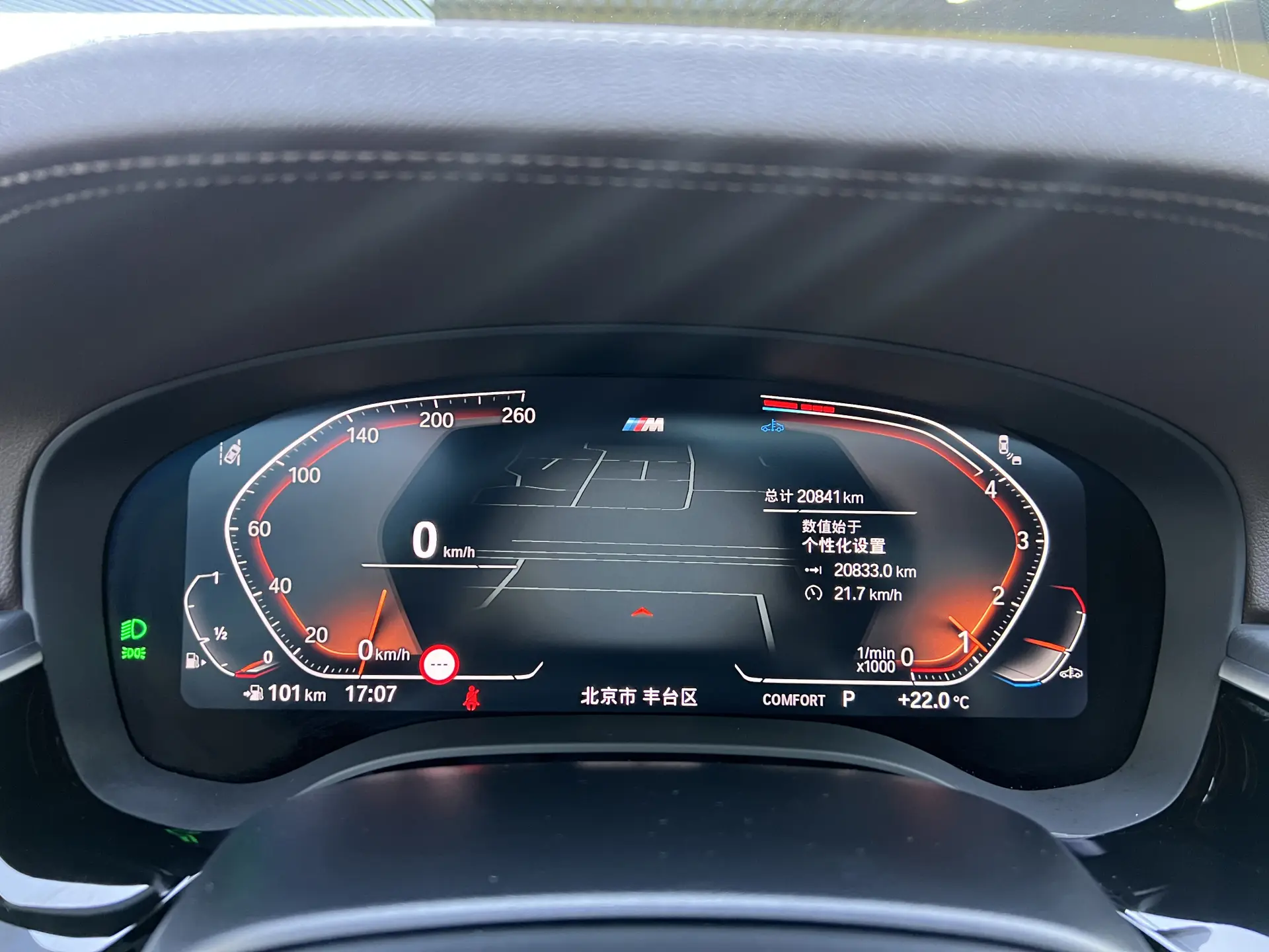 BMW 530Li, 2024 8