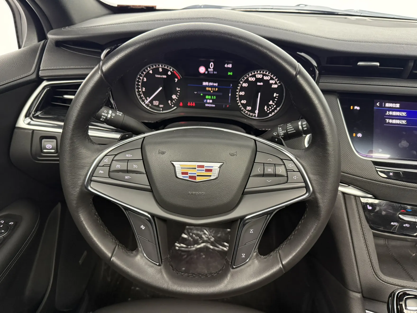 Cadillac XT5, 2020 9