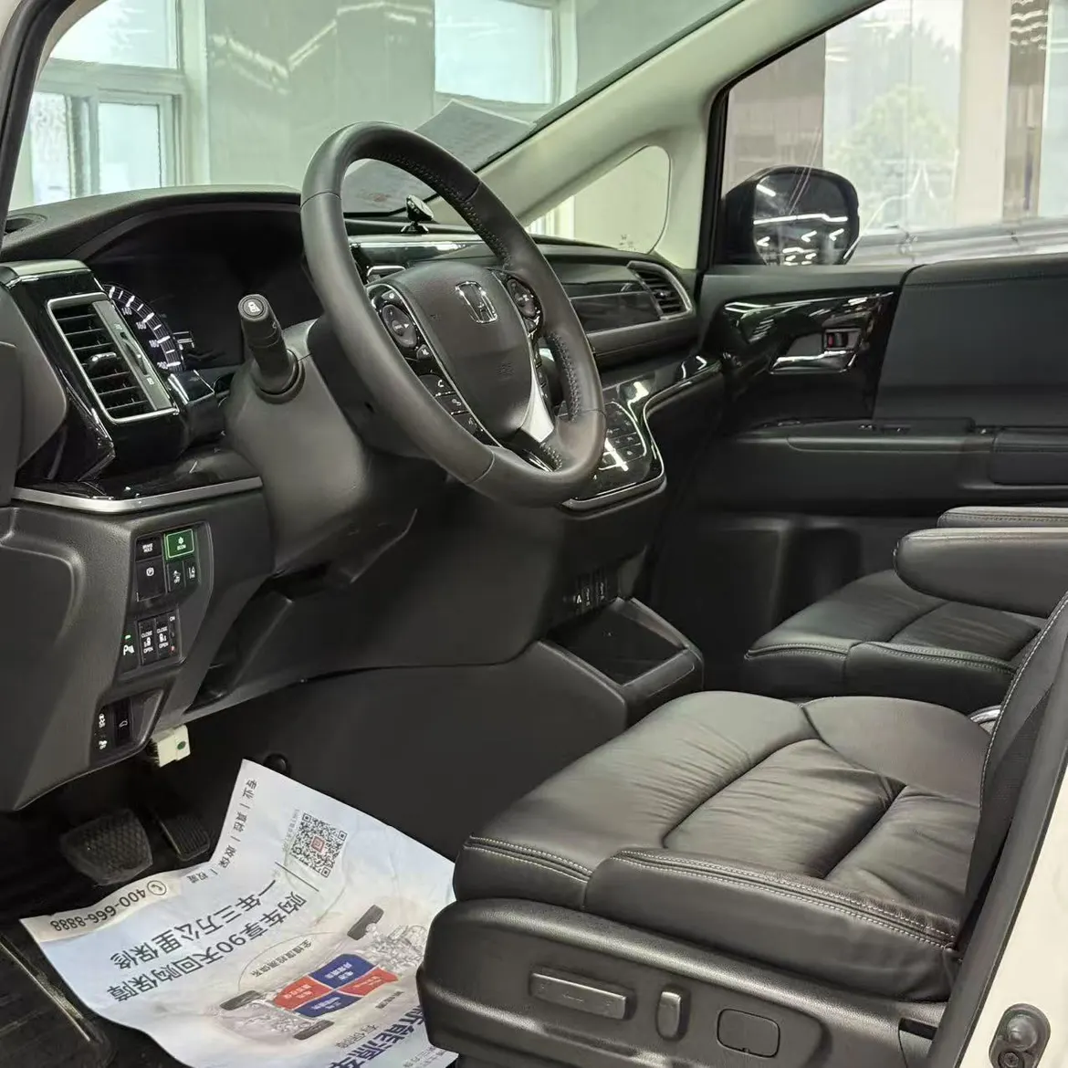 Honda Elysion, 2020 11