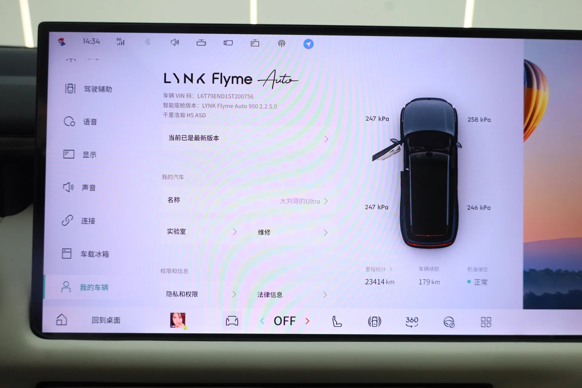 Lynk & Co 02, 2025 16