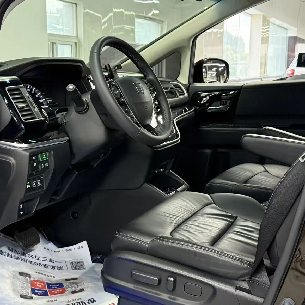 Honda Elysion, 2020 11