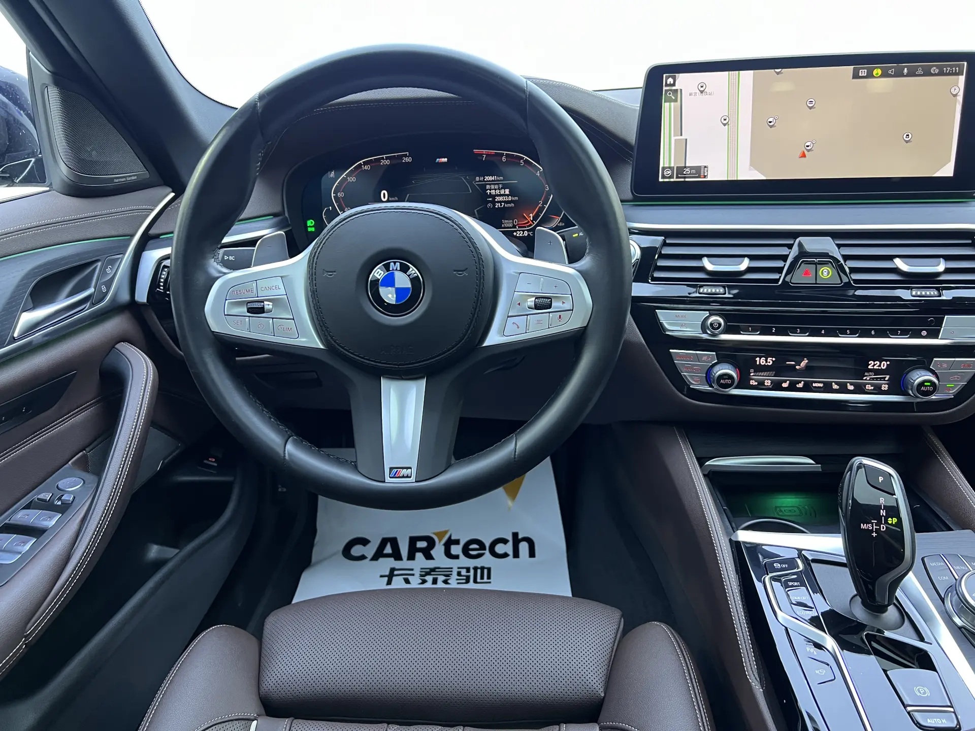 BMW 530Li, 2024 7
