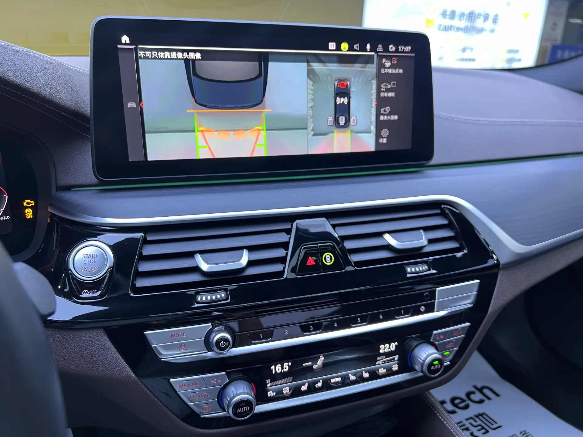 BMW 530Li, 2024 18