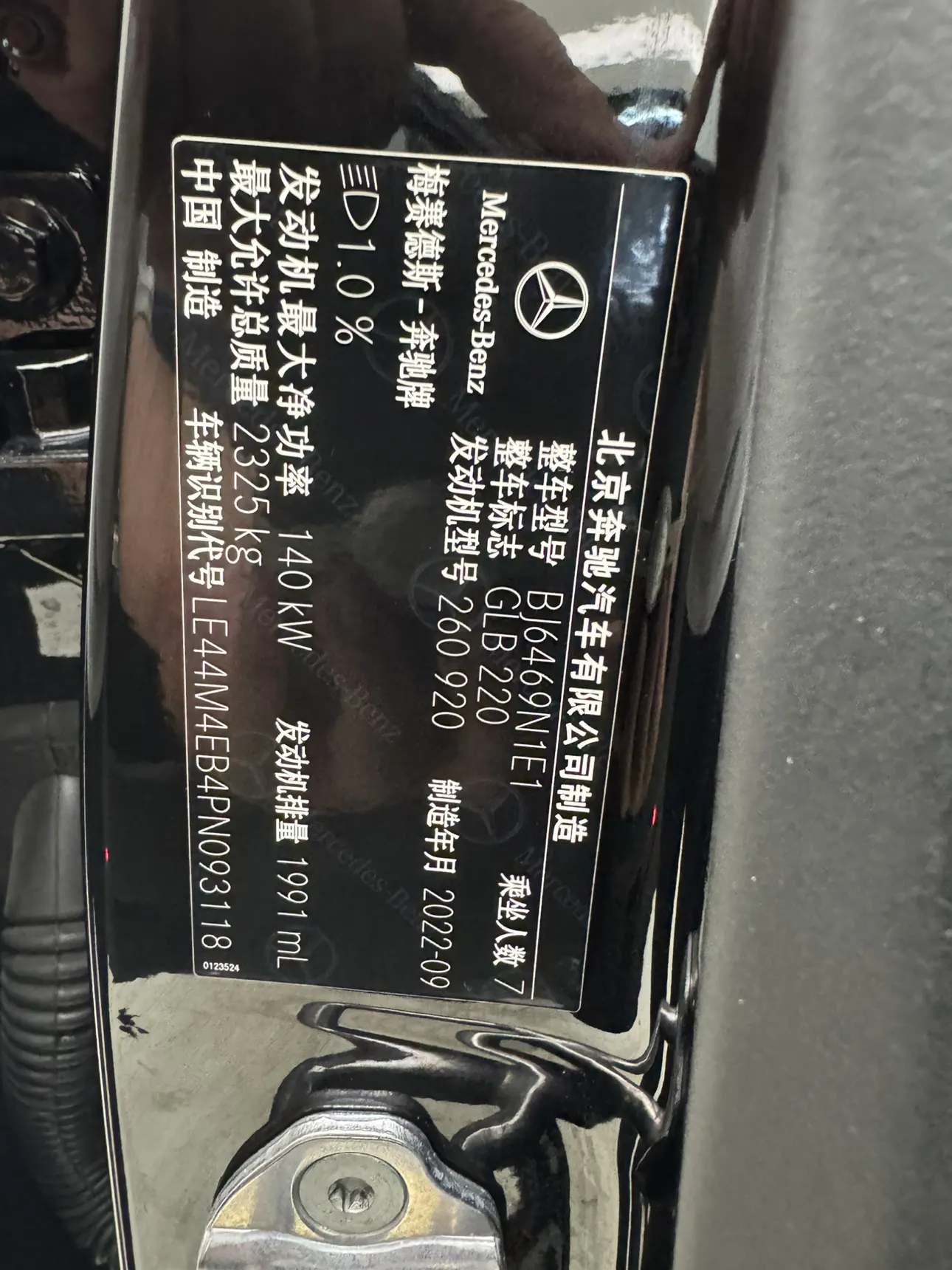 Mercedes-Benz GLB, 2022 20
