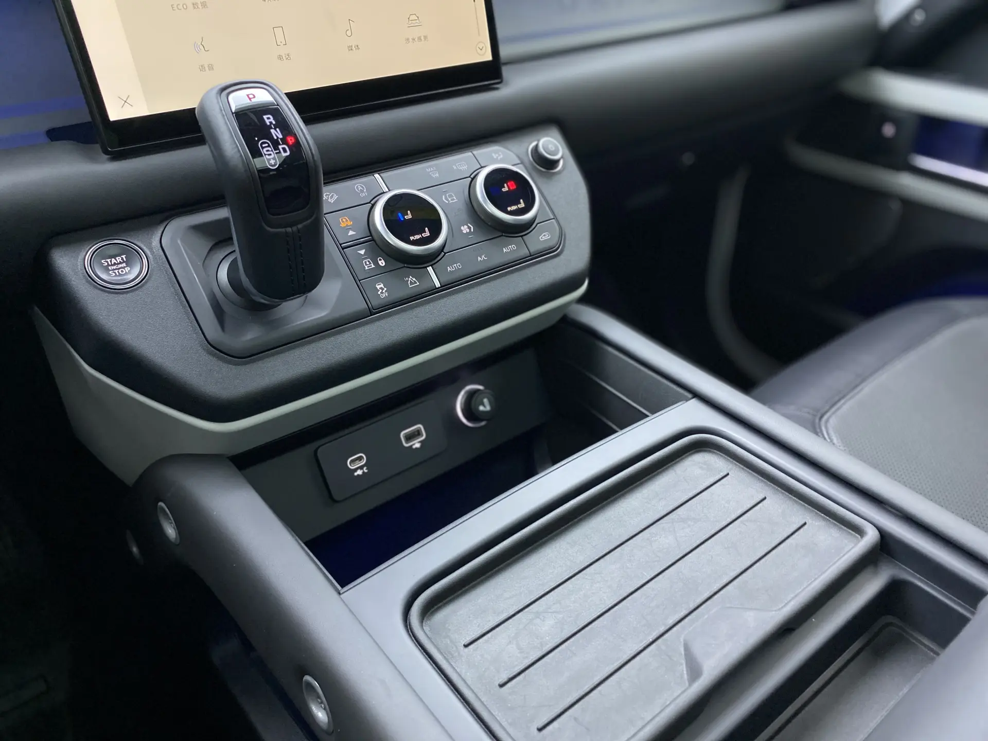 Land Rover Defender, 2024 19